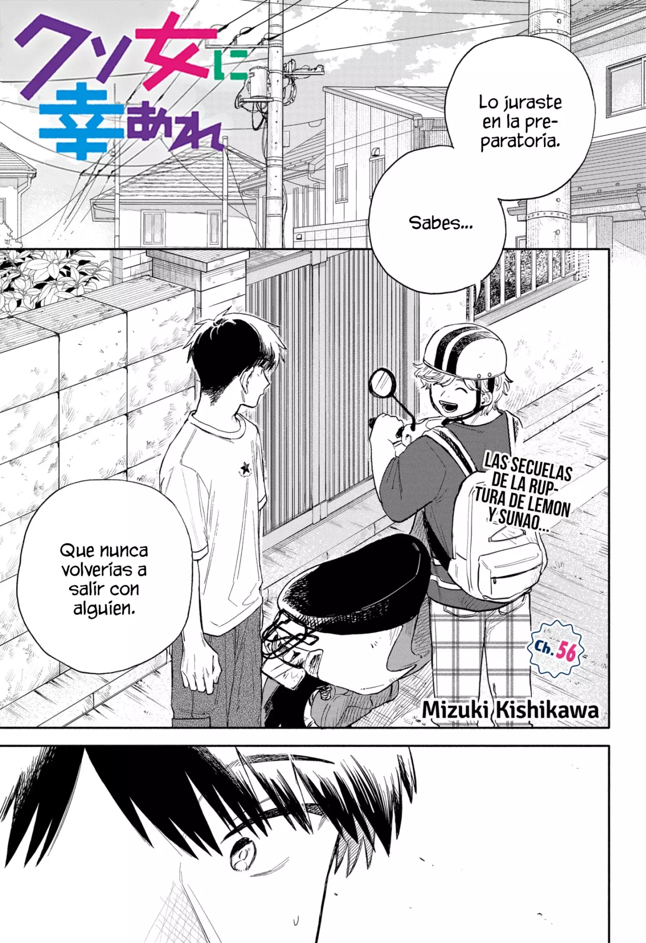 Kuso Onna ni Sachiare Capítulo 56 - Página 3 en español