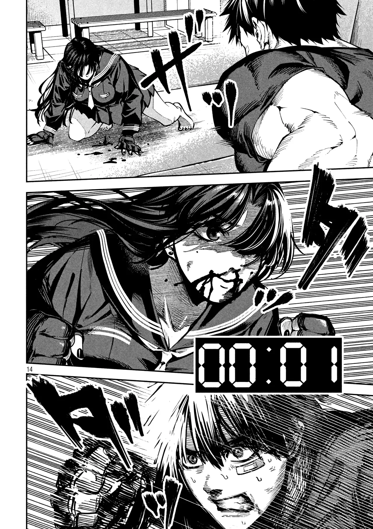 Bouryoku Banzai Capítulo 14 - Página 16 en español