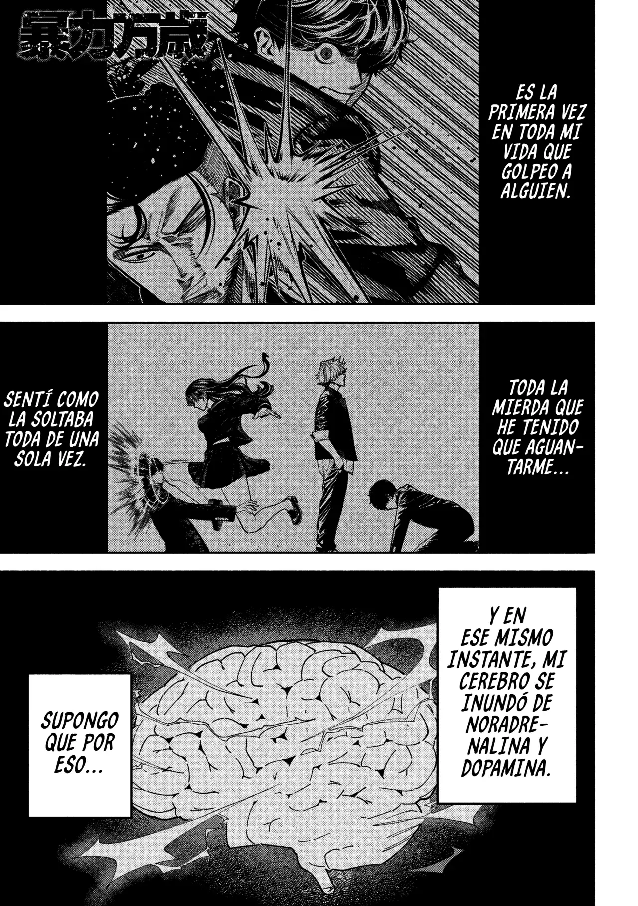 Bouryoku Banzai Capítulo 5 - Página 4 en español