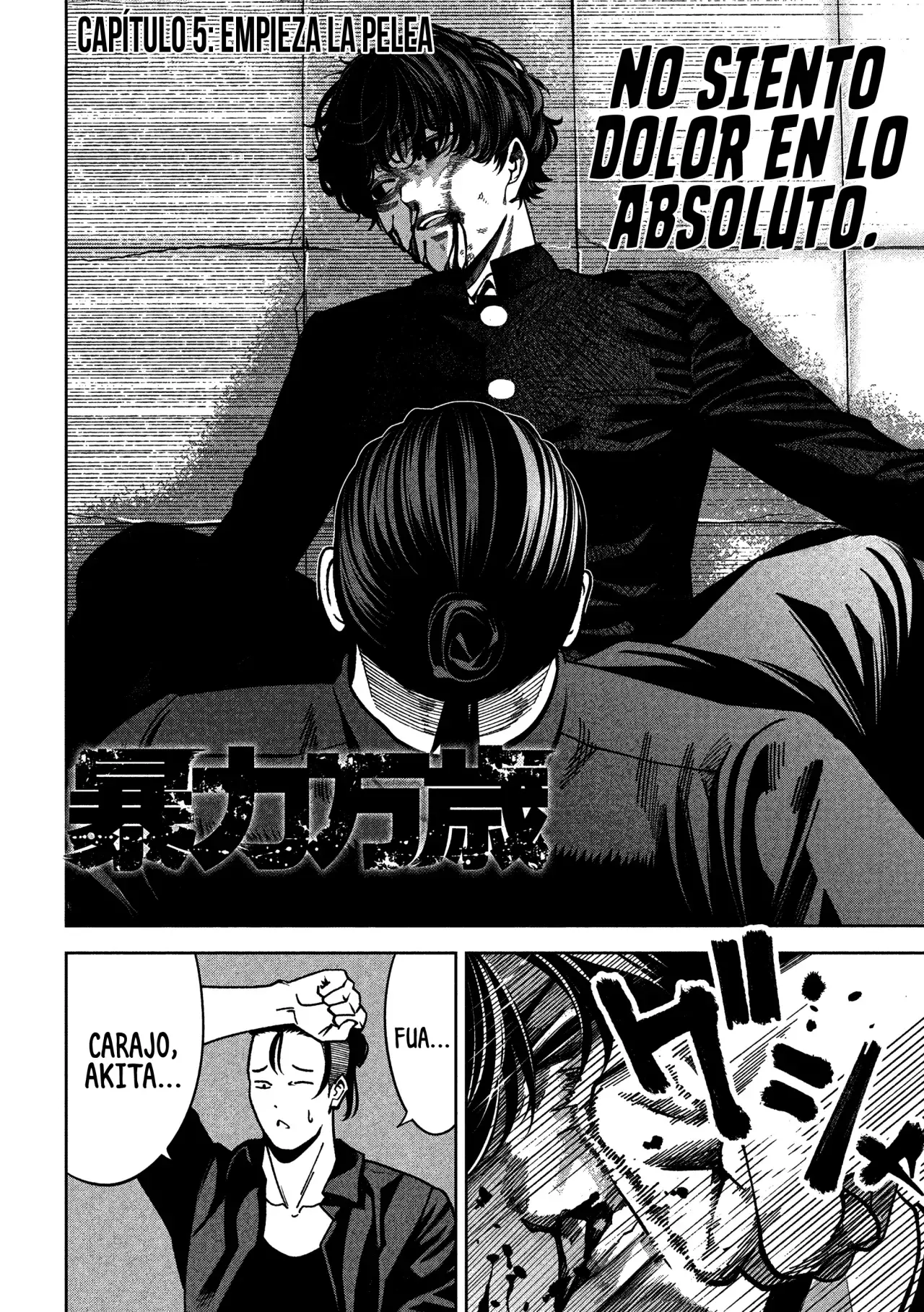 Bouryoku Banzai Capítulo 5 - Página 5 en español