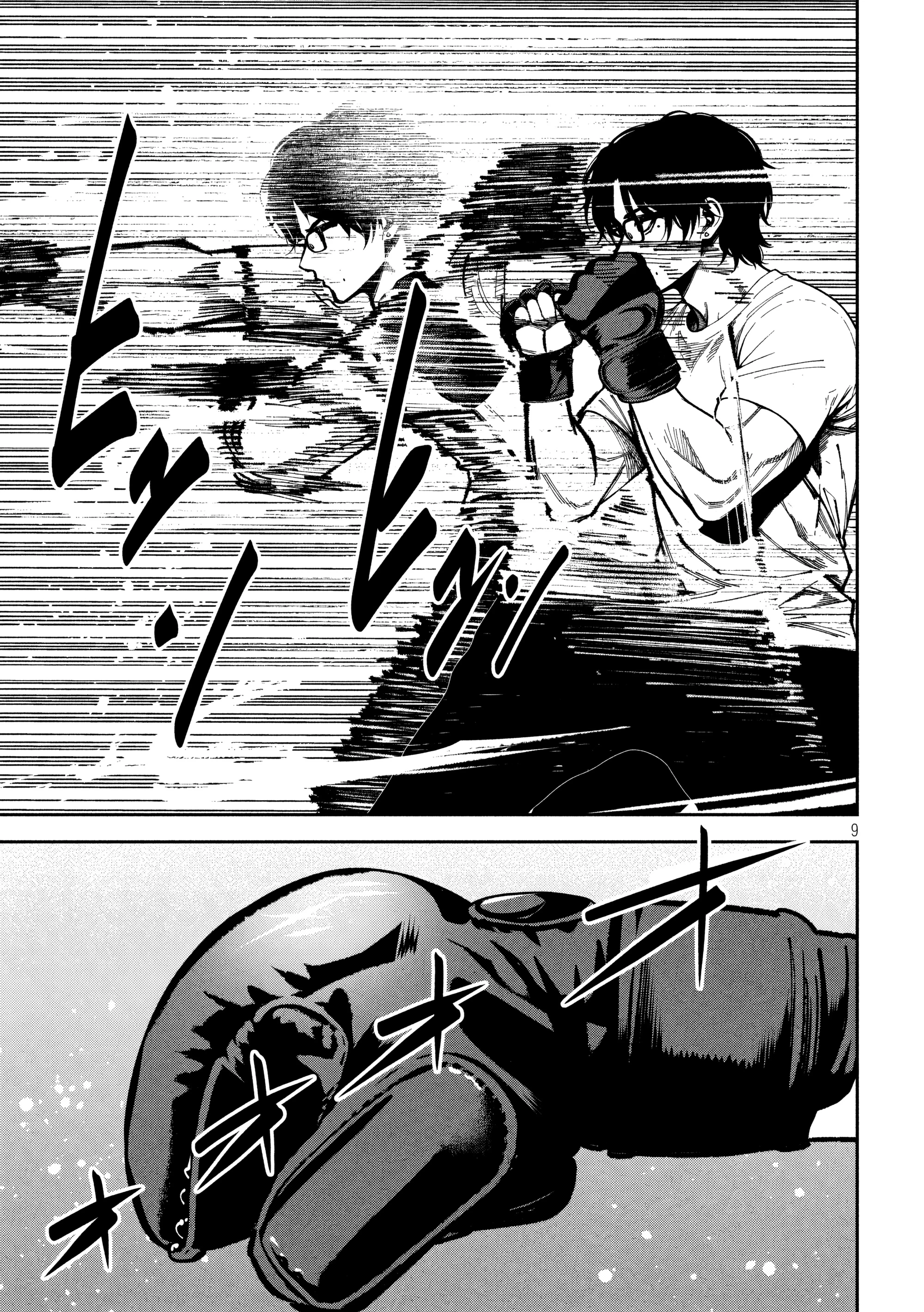 Bouryoku Banzai Capítulo 61 - Página 12 en español