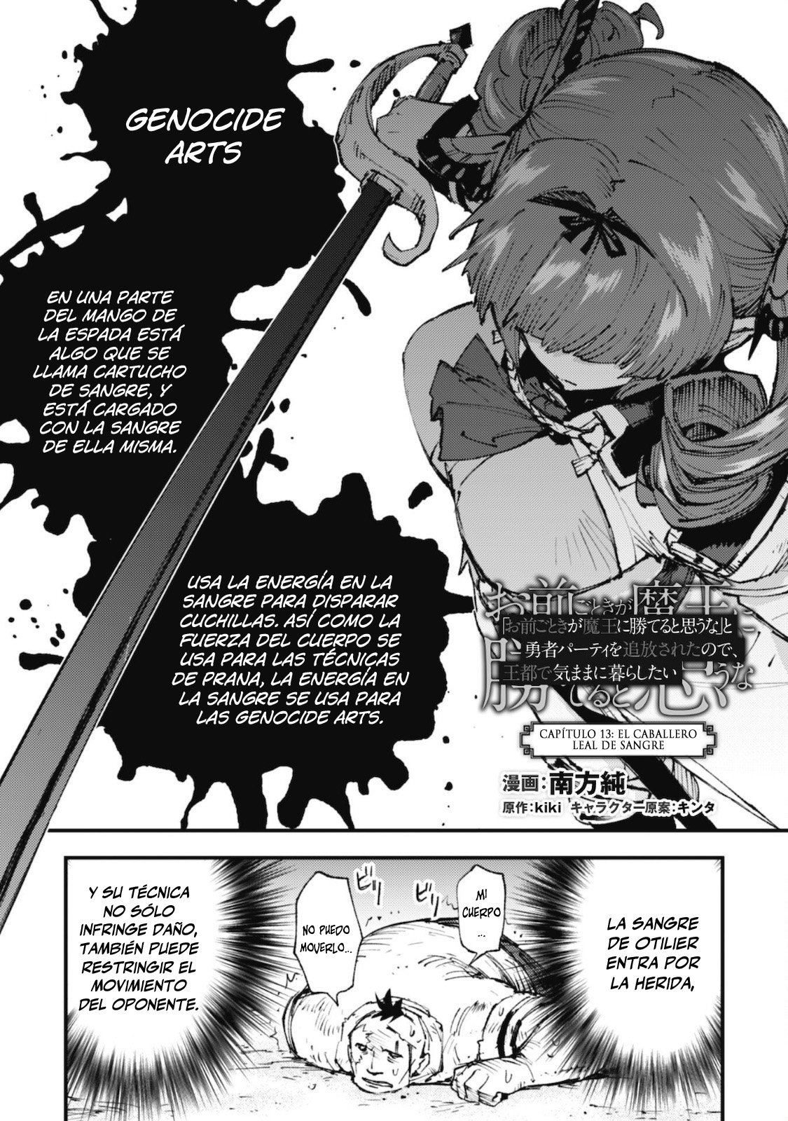 Omae Gotoki Capítulo 13 - Página 3 en español