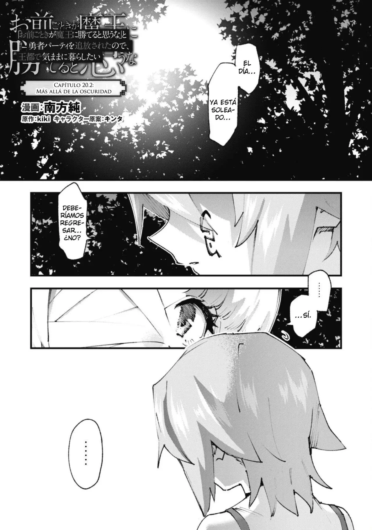 Omae Gotoki Capítulo 20.2 - Página 3 en español