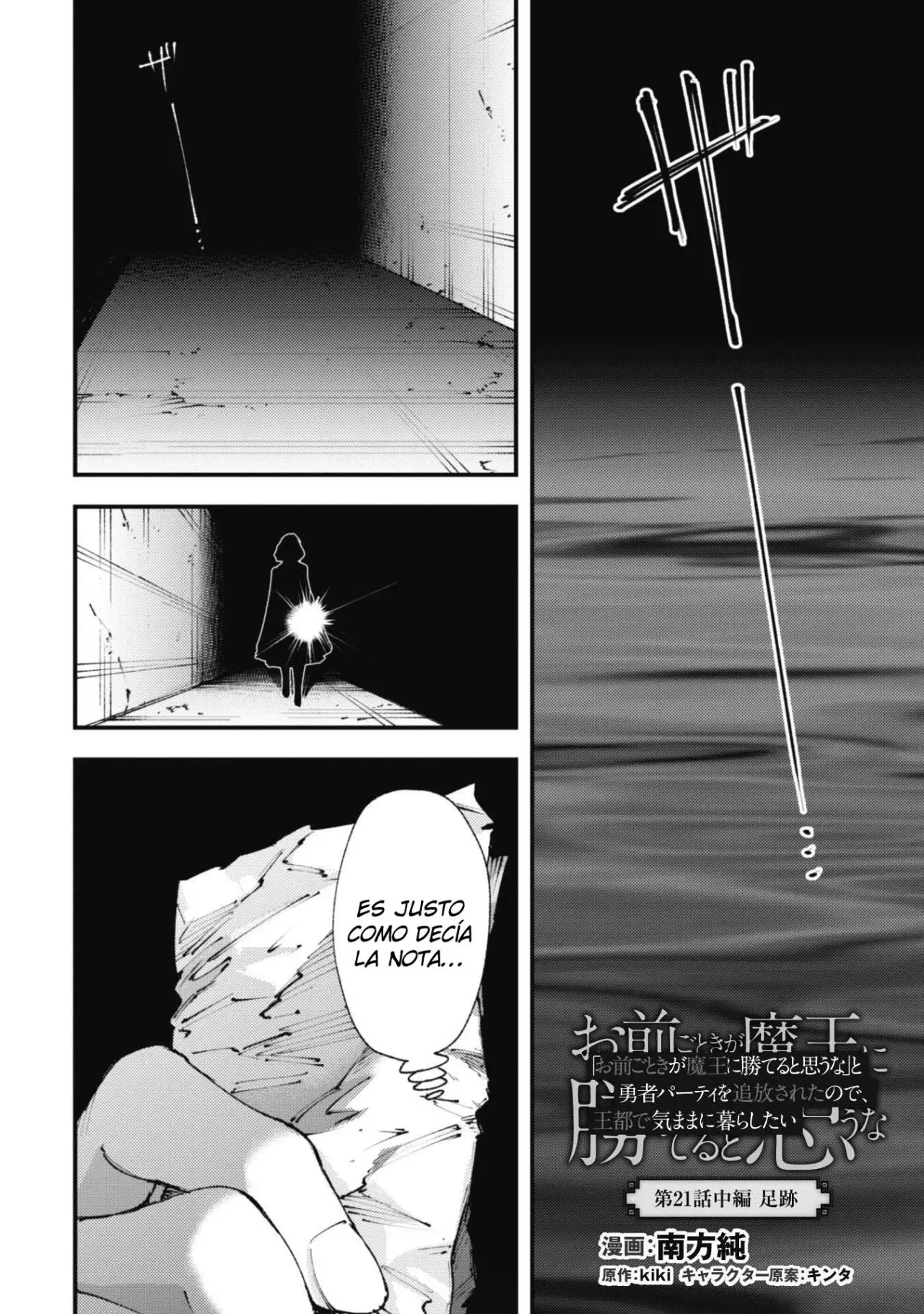 Omae Gotoki Capítulo 21 - Página 16 en español