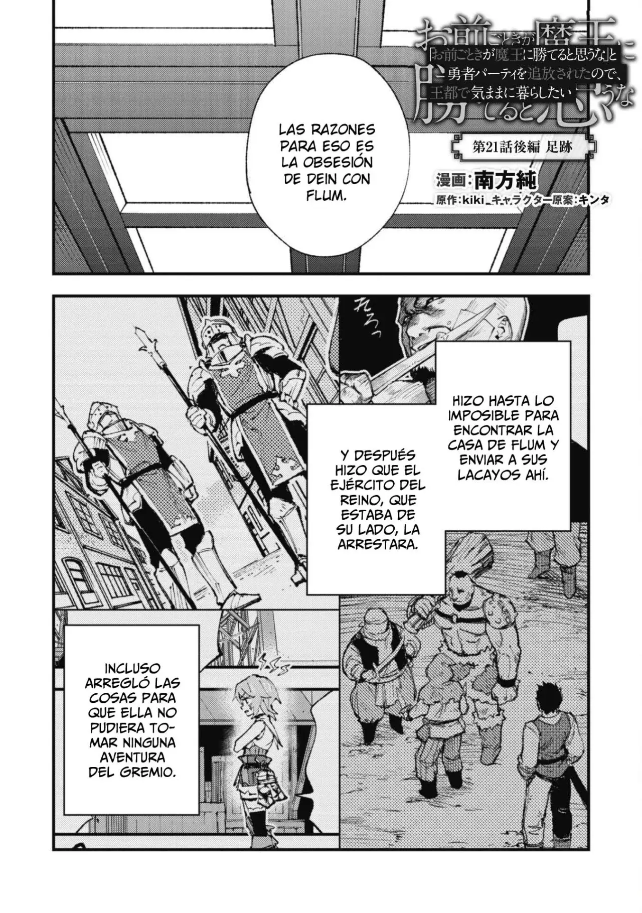 Omae Gotoki Capítulo 21 - Página 27 en español