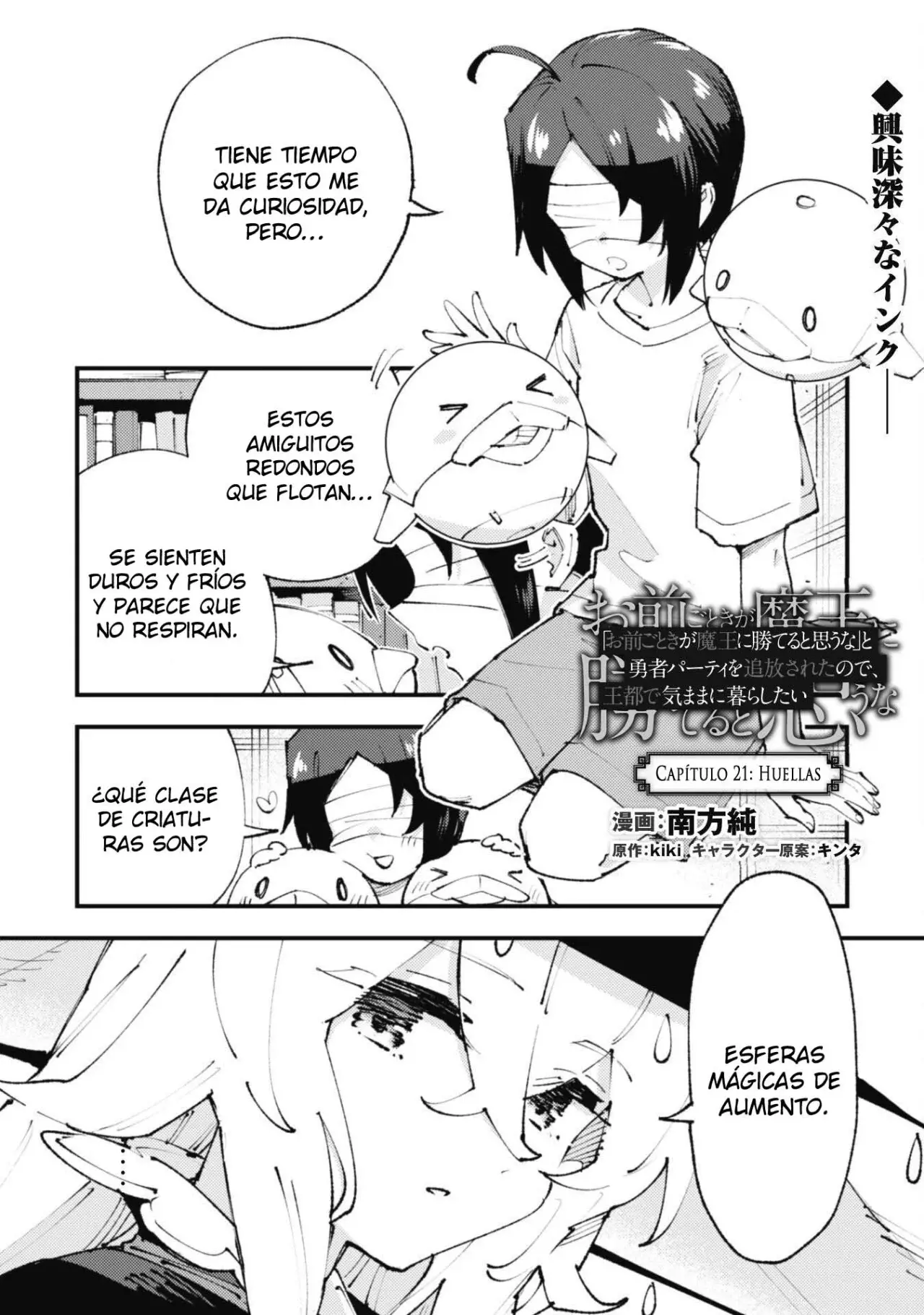 Omae Gotoki Capítulo 21 - Página 3 en español