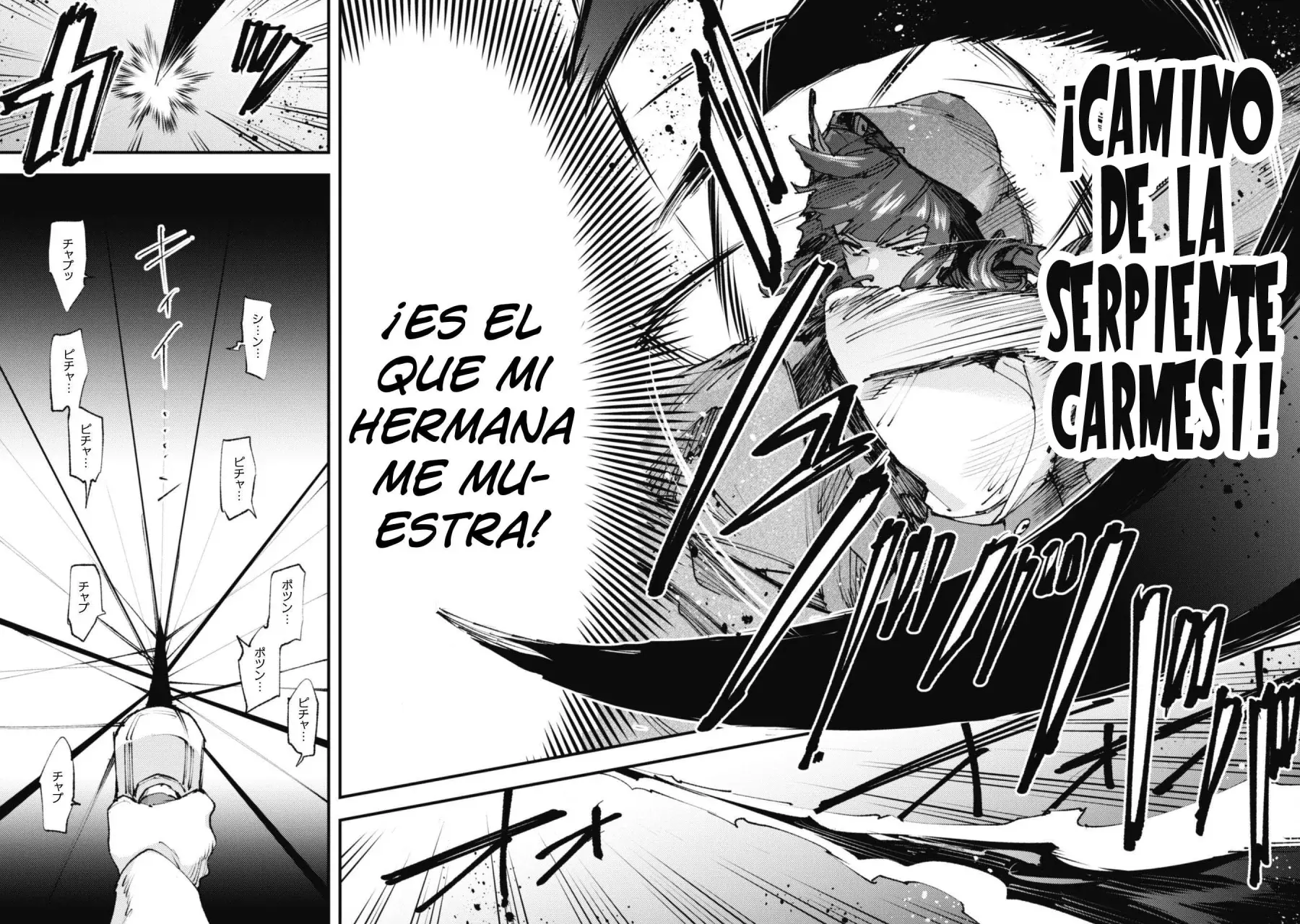 Omae Gotoki Capítulo 21 - Página 32 en español