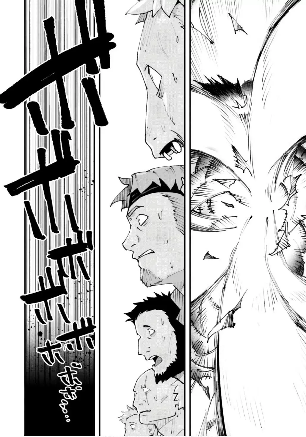Omae Gotoki Capítulo 25 - Página 15 en español