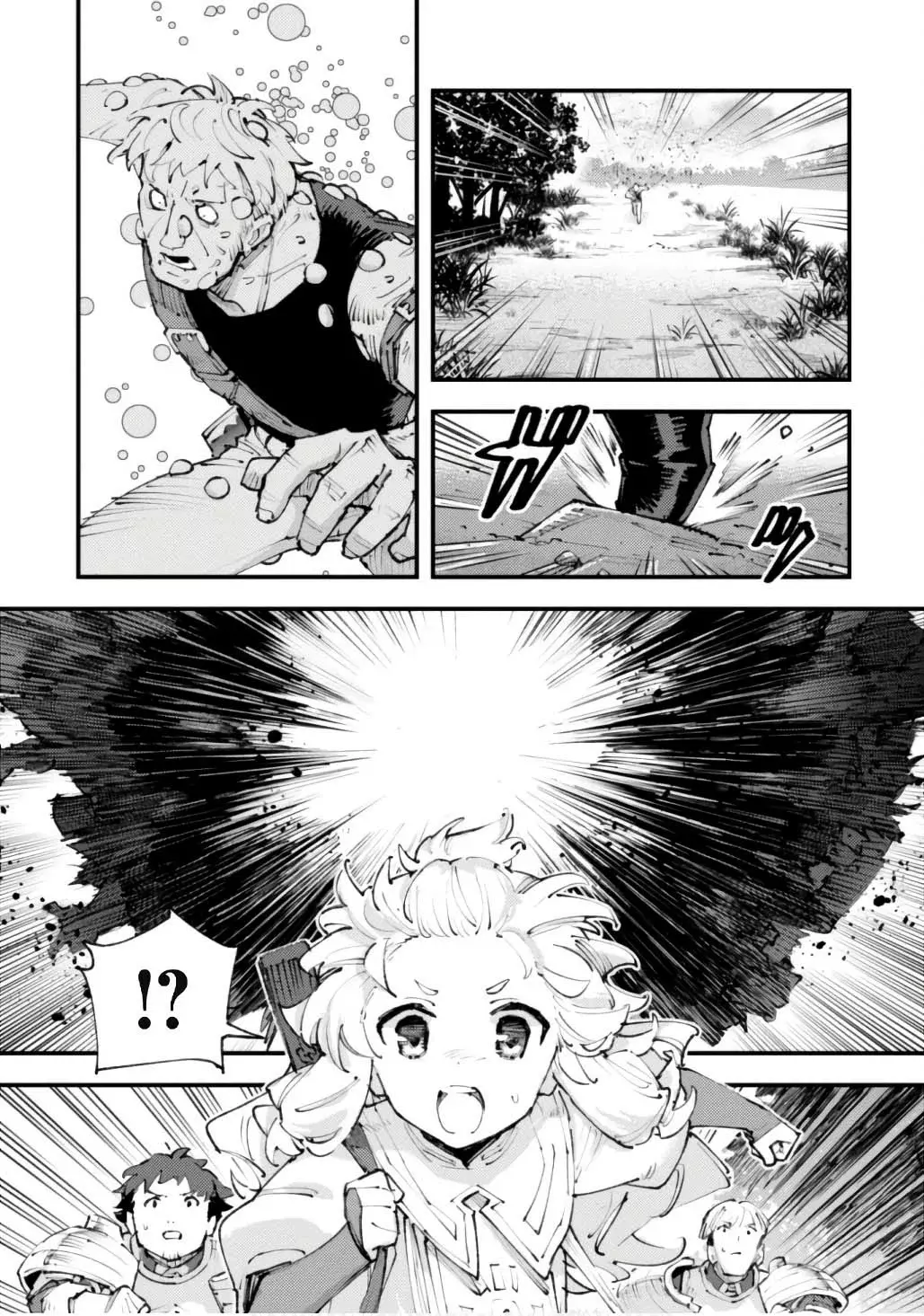 Omae Gotoki Capítulo 25 - Página 19 en español