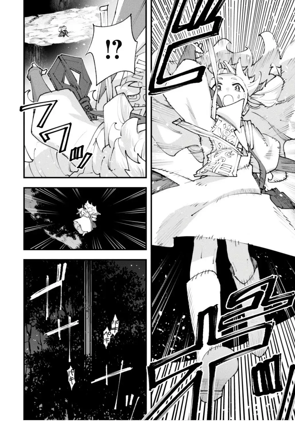 Omae Gotoki Capítulo 26 - Página 14 en español