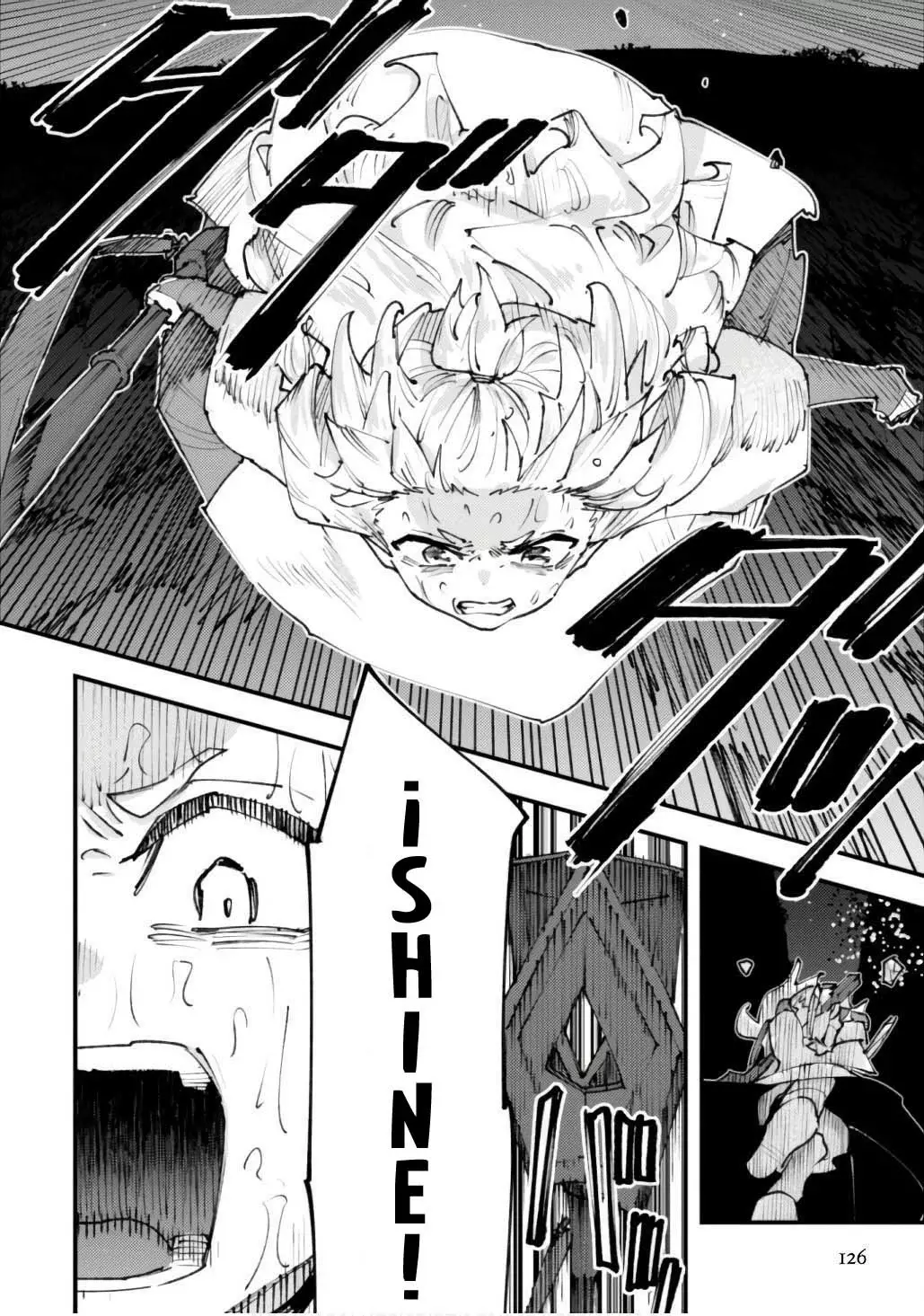 Omae Gotoki Capítulo 26 - Página 19 en español