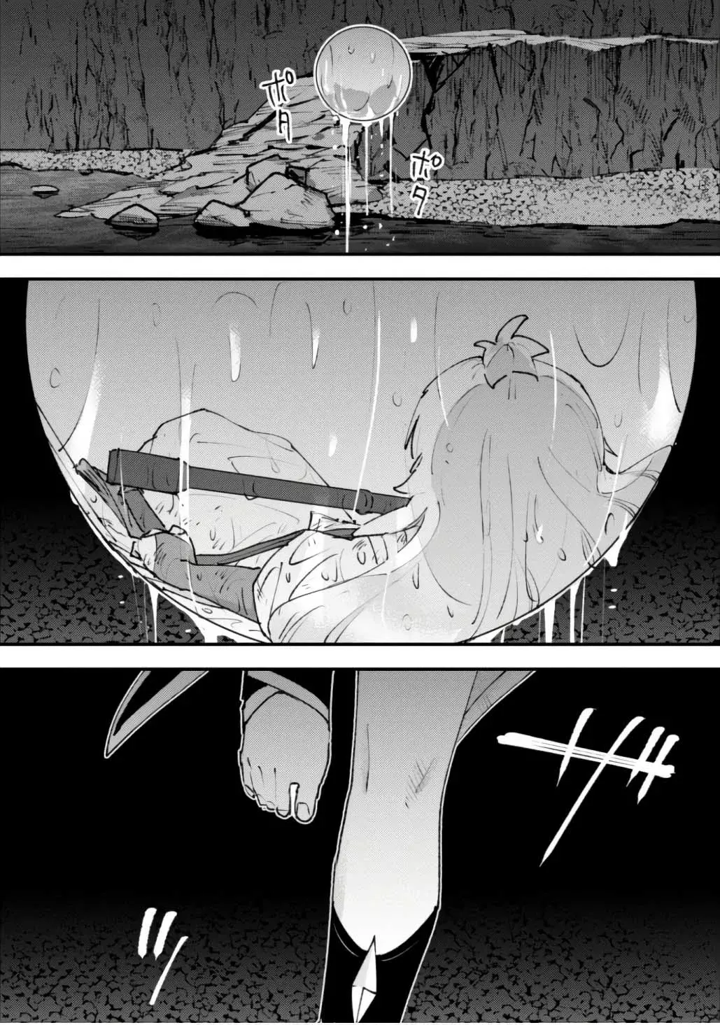 Omae Gotoki Capítulo 26 - Página 28 en español