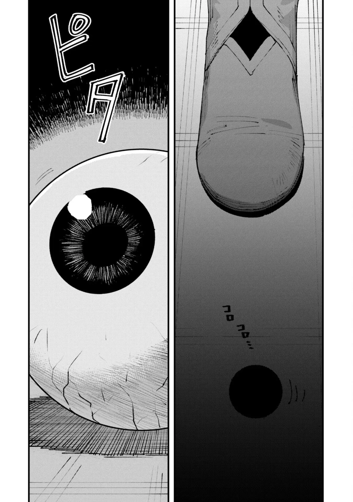Omae Gotoki Capítulo 30 - Página 28 en español