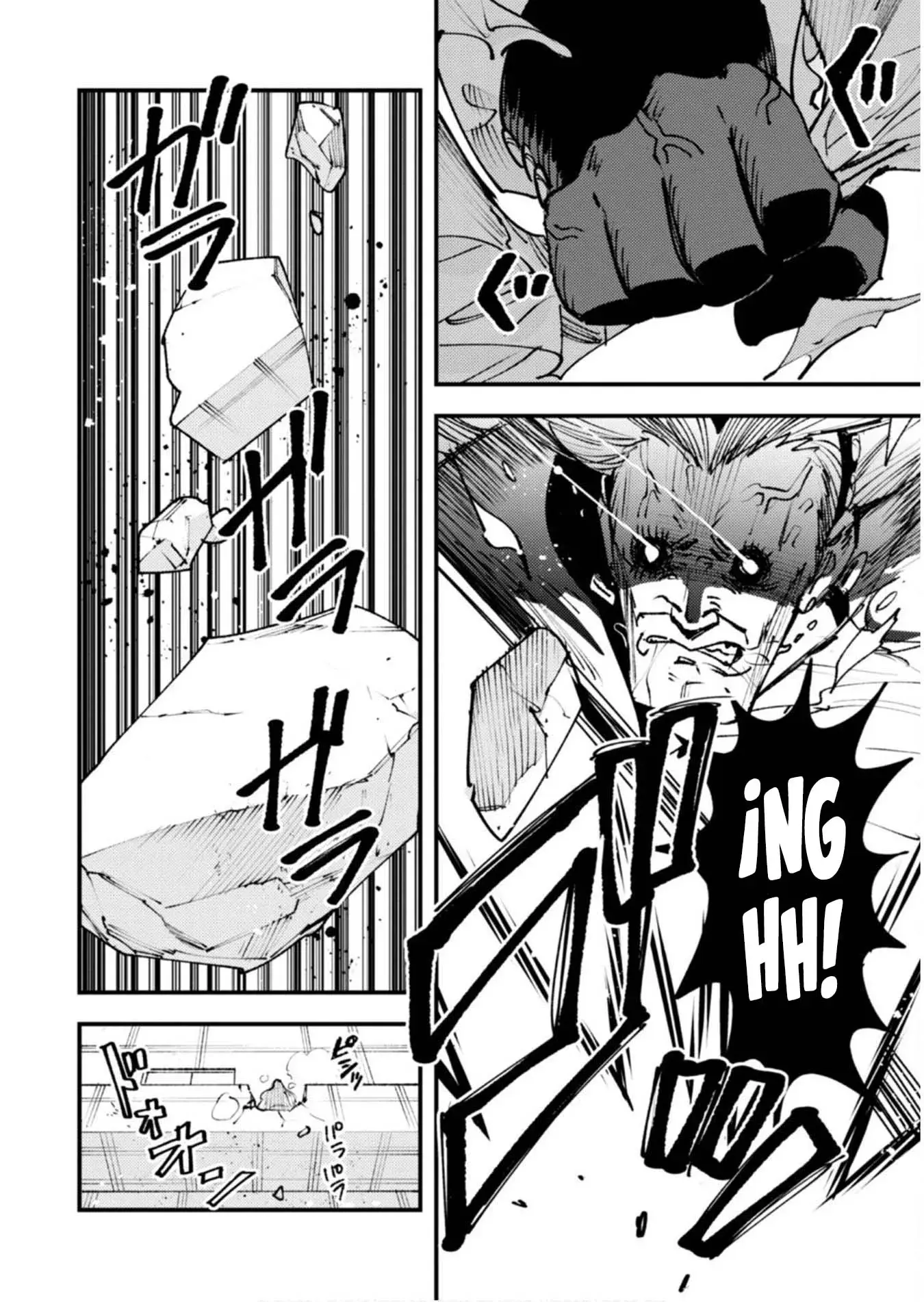 Omae Gotoki Capítulo 31 - Página 26 en español