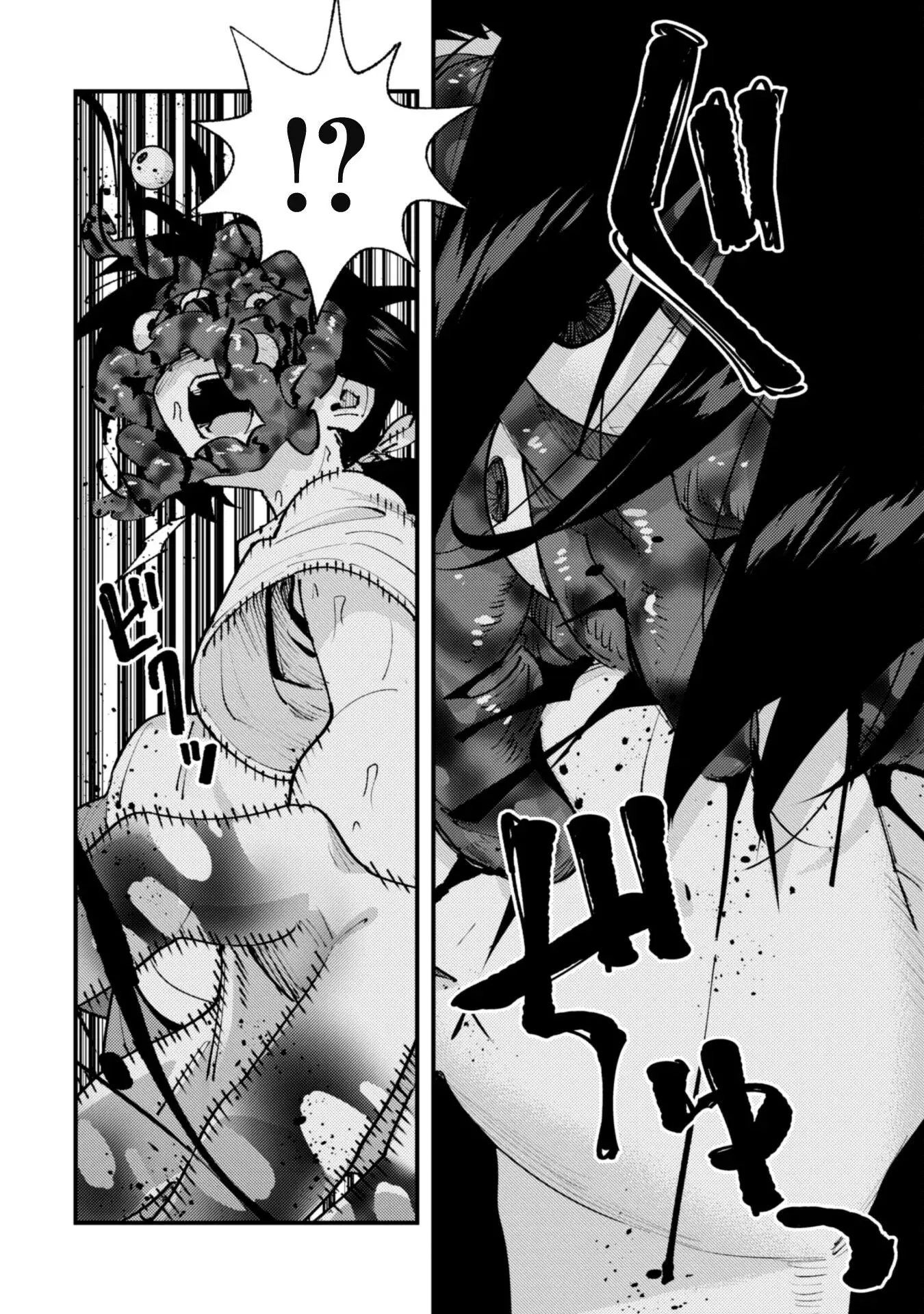 Omae Gotoki Capítulo 31 - Página 3 en español