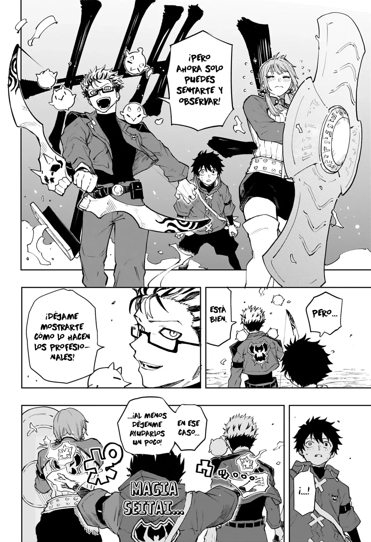 Kaigeki no Kinato Capítulo 6 - Página 17 en español