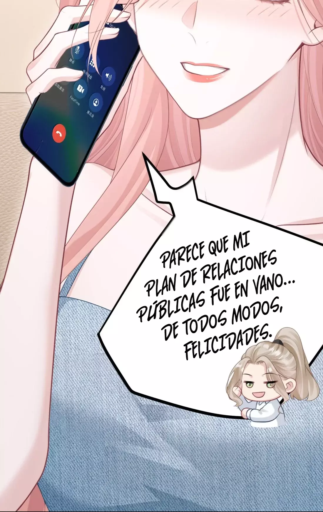 Ella parece estar coqueteando conmigo. Capítulo 103 - Página 13 en español