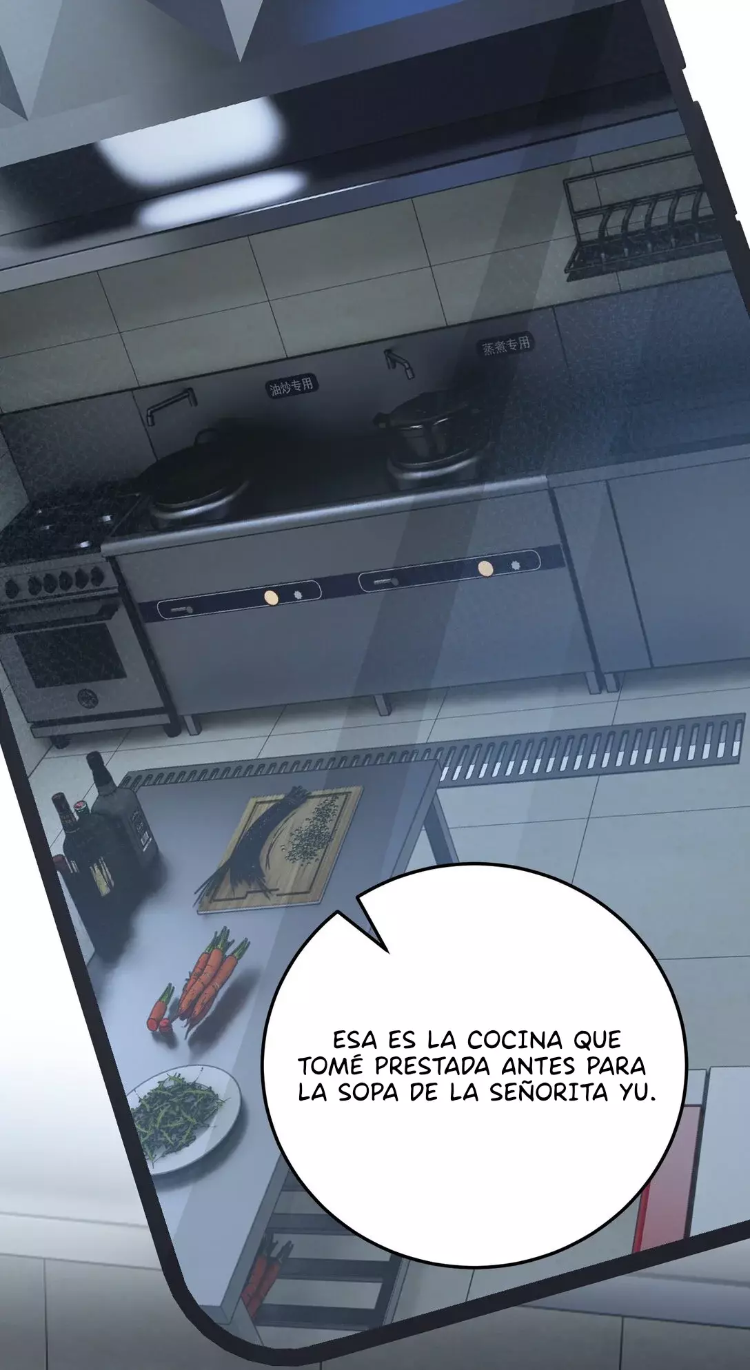 Ella parece estar coqueteando conmigo. Capítulo 56 - Página 16 en español