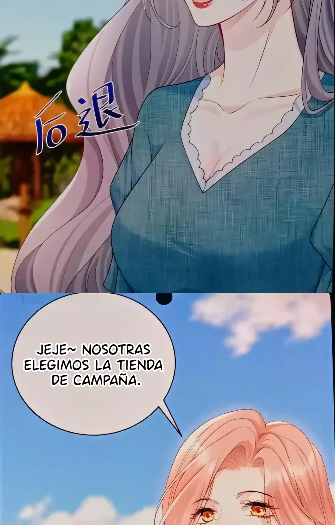 Ella parece estar coqueteando conmigo. Capítulo 85 - Página 33 en español