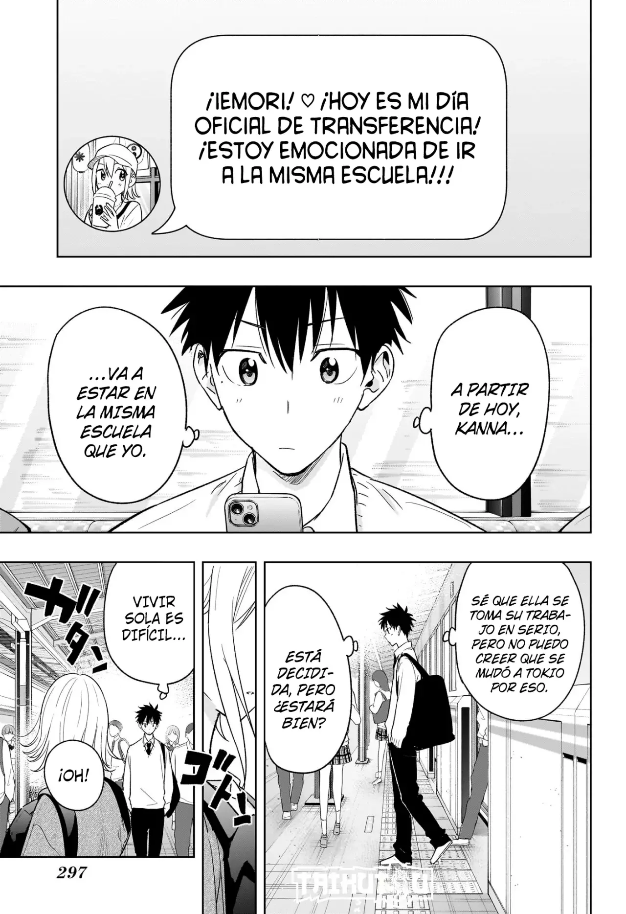 Hima-Ten! Capítulo 16 - Página 4 en español