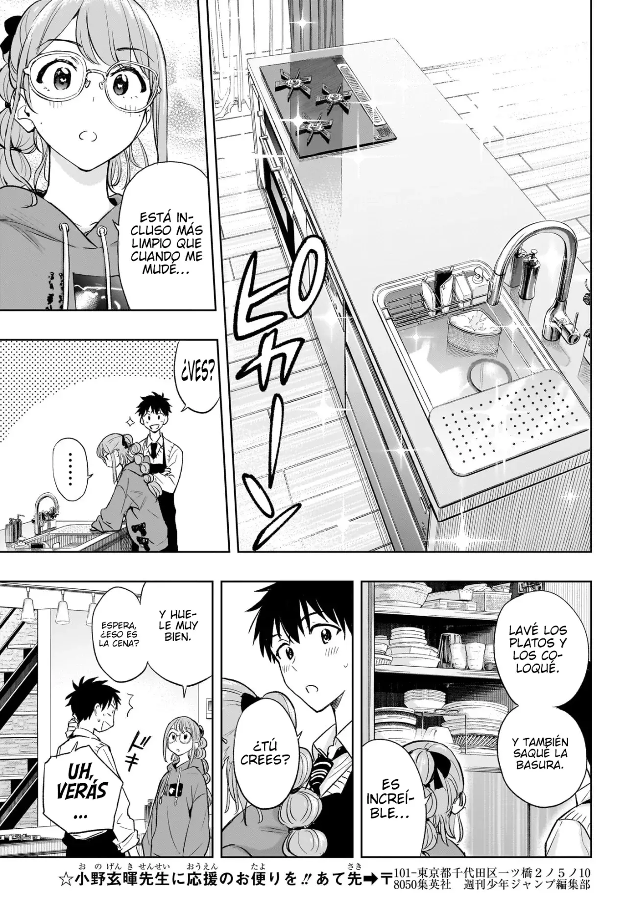 Hima-Ten! Capítulo 2 - Página 20 en español