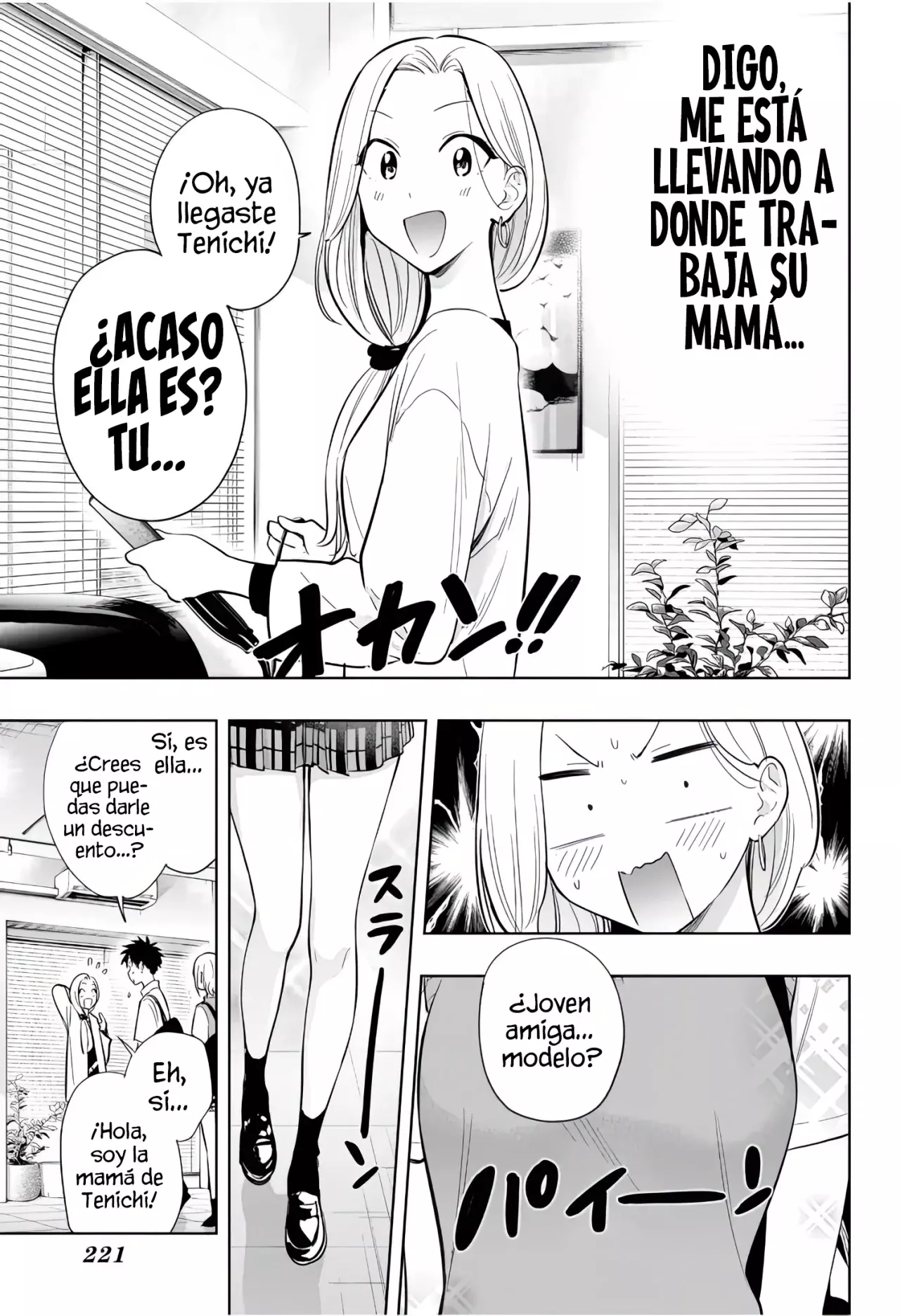 Hima-Ten! Capítulo 27 - Página 9 en español