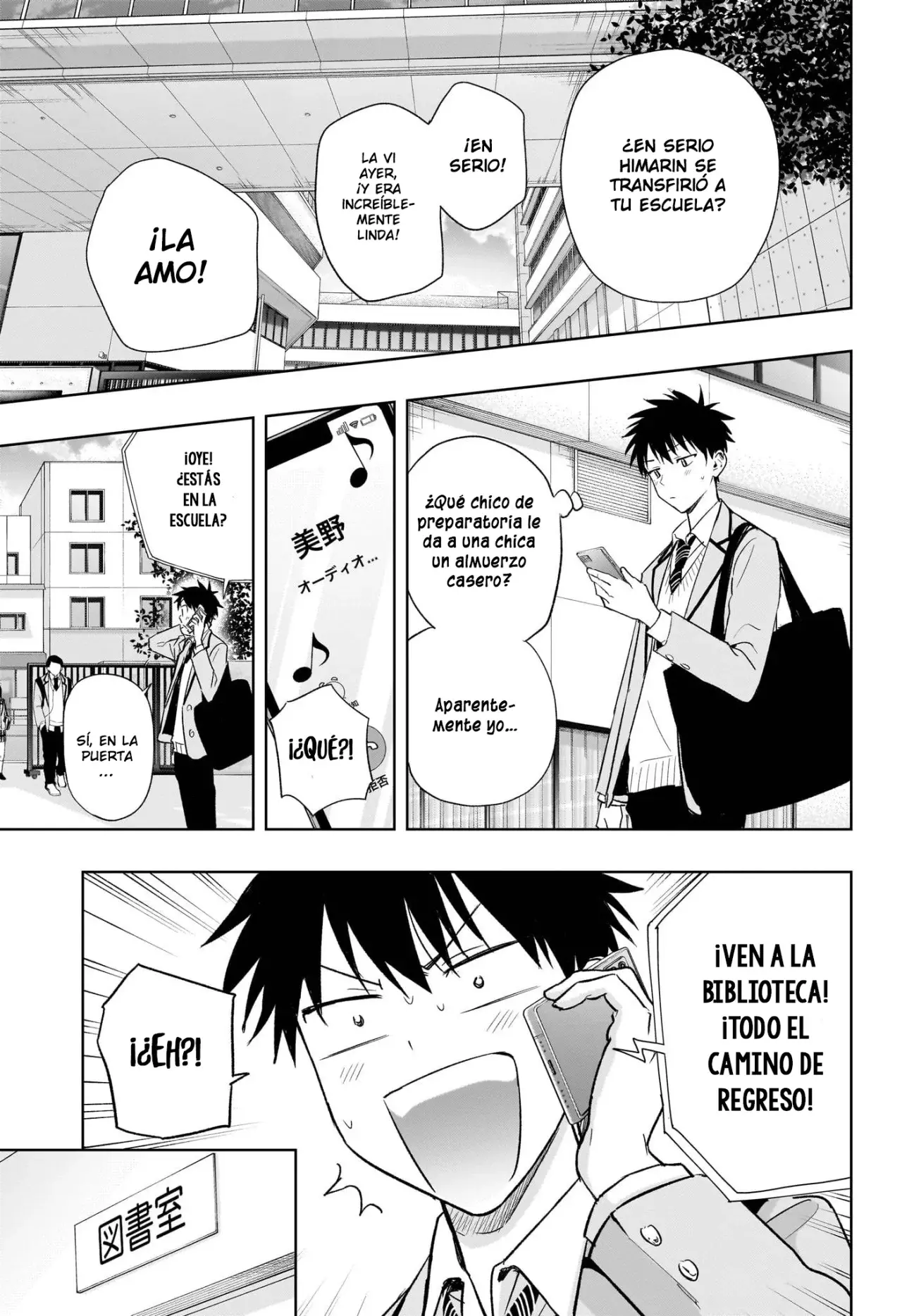 Hima-Ten! Capítulo 3 - Página 4 en español