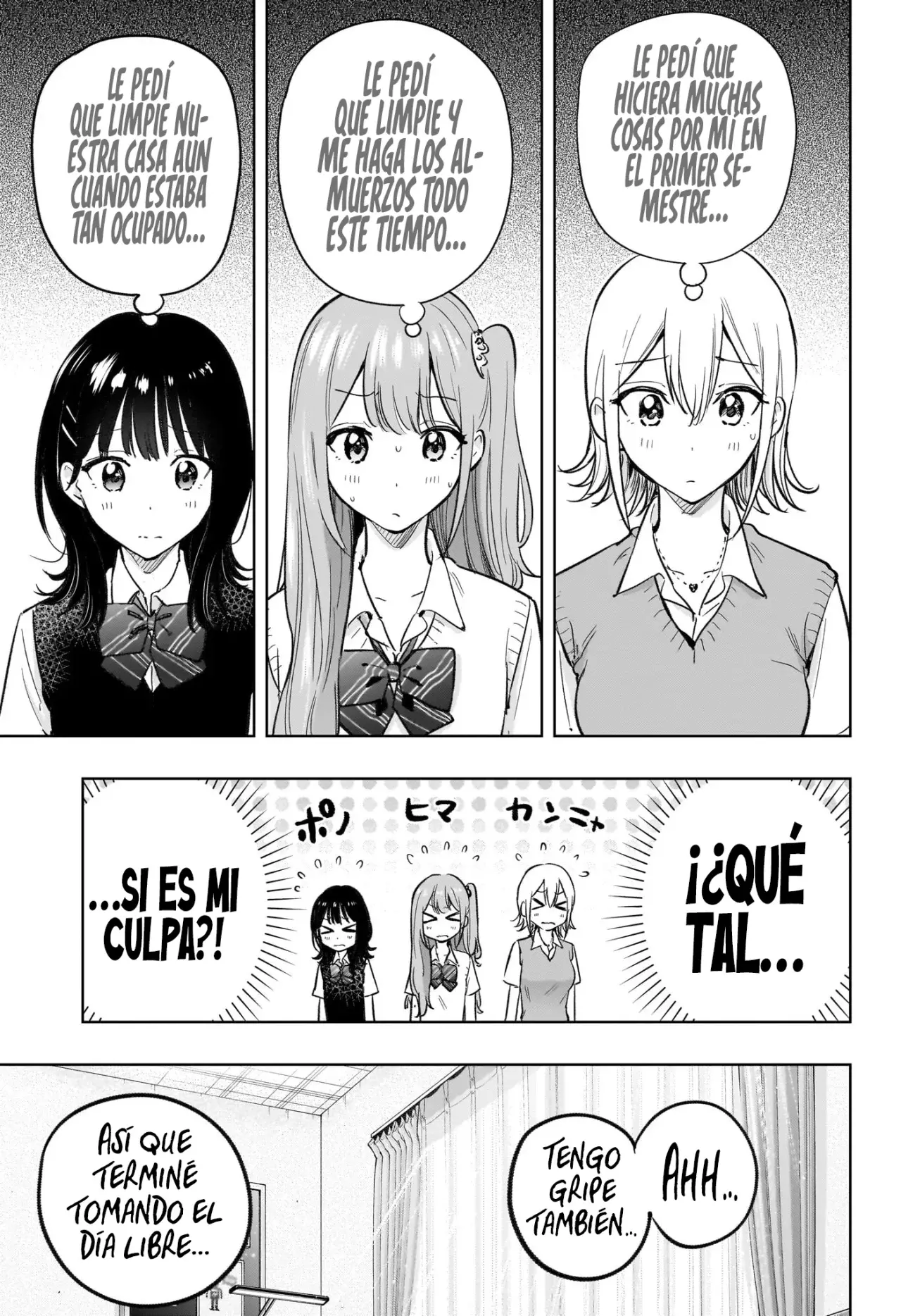 Hima-Ten! Capítulo 32 - Página 7 en español