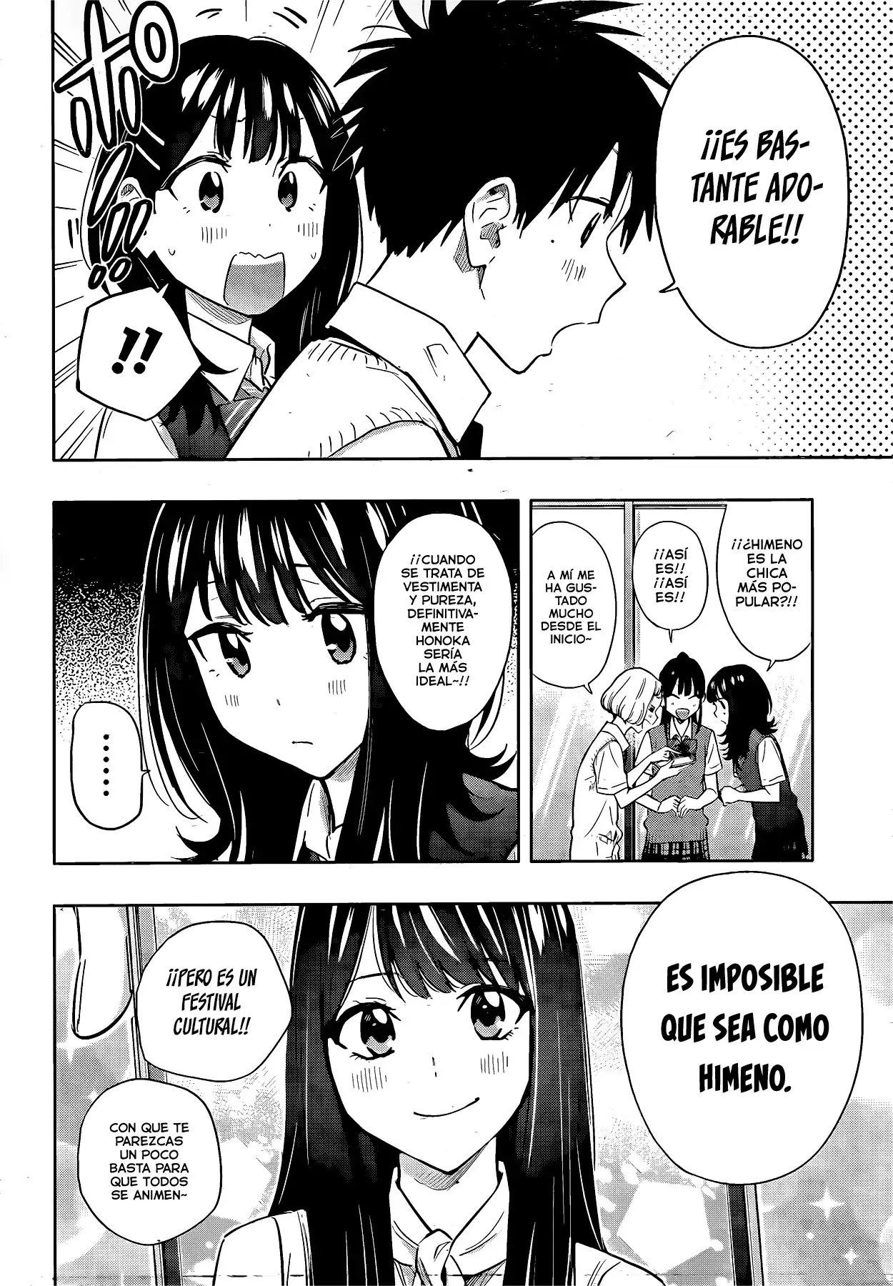 Hima-Ten! Capítulo 42 - Página 5 en español