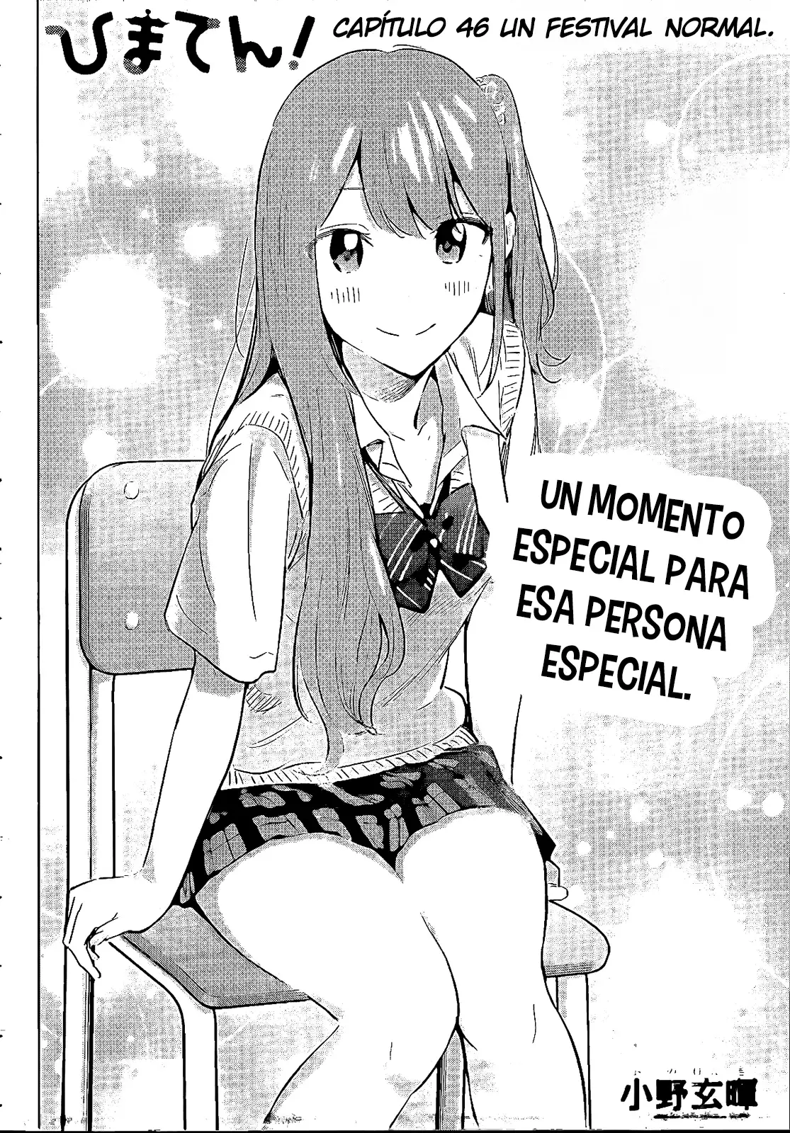 Hima-Ten! Capítulo 46 - Página 5 en español