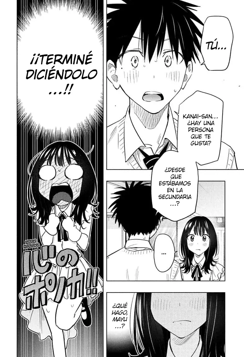 Hima-Ten! Capítulo 48 - Página 5 en español