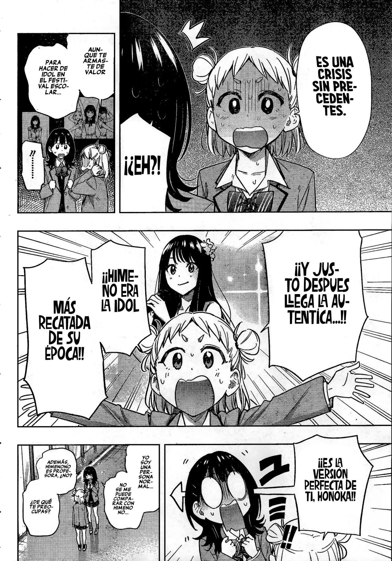 Hima-Ten! Capítulo 54 - Página 11 en español