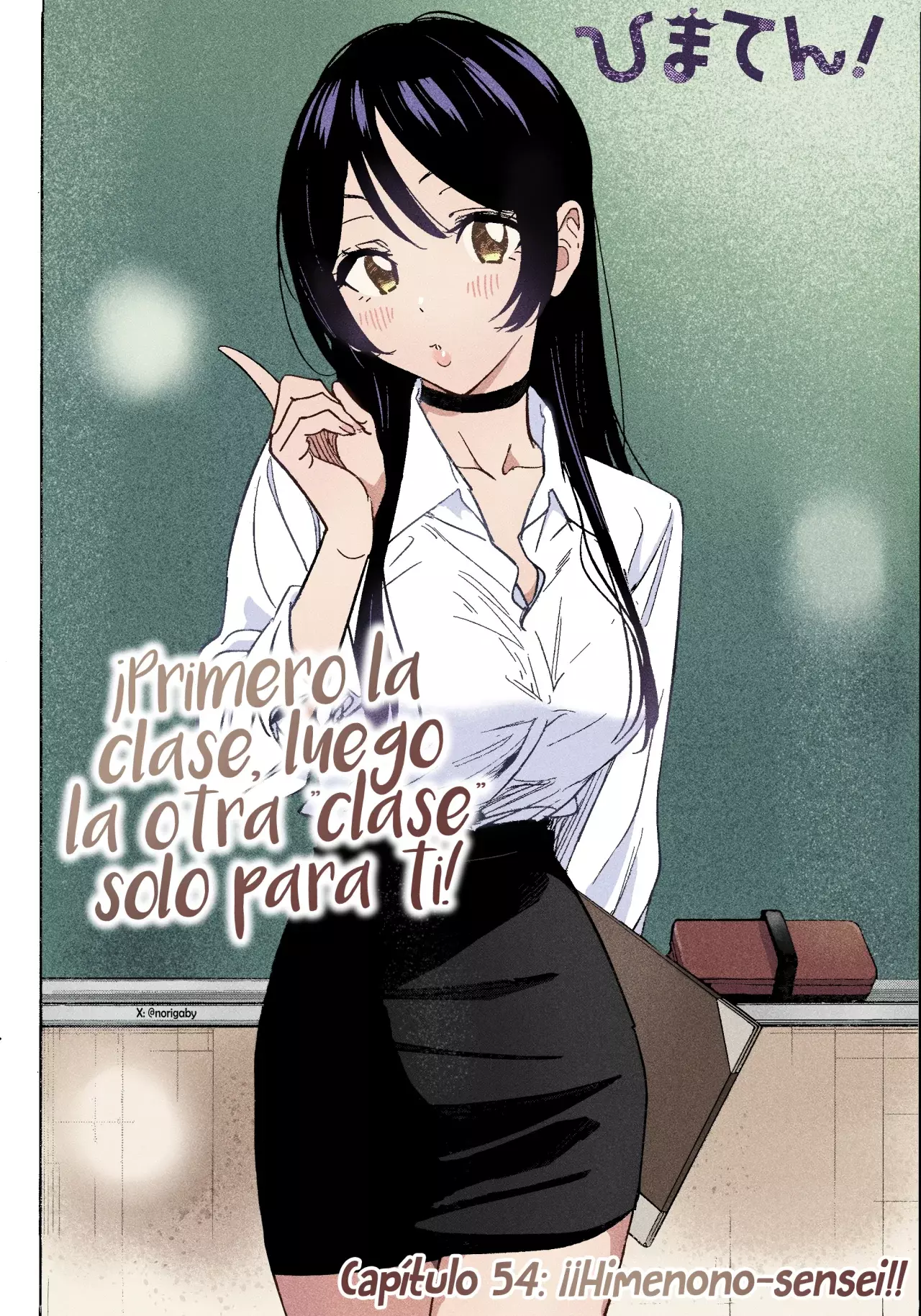 Hima-Ten! Capítulo 54 - Página 3 en español