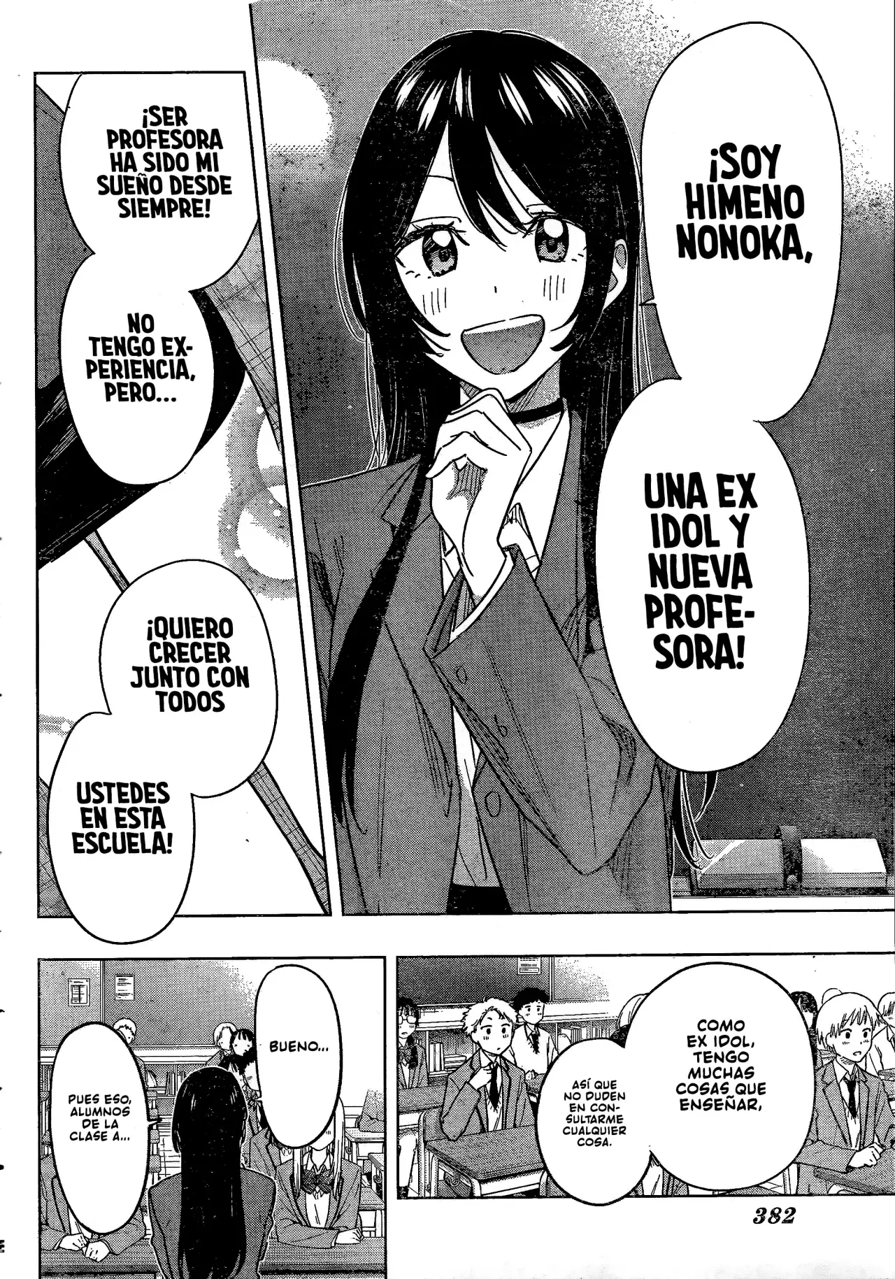 Hima-Ten! Capítulo 54 - Página 5 en español