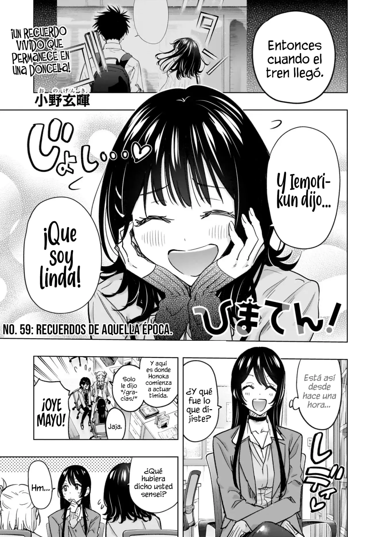 Hima-Ten! Capítulo 59 - Página 4 en español