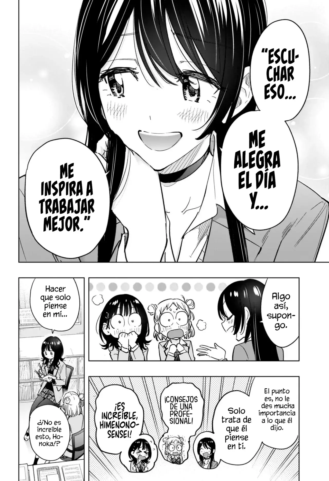 Hima-Ten! Capítulo 59 - Página 5 en español