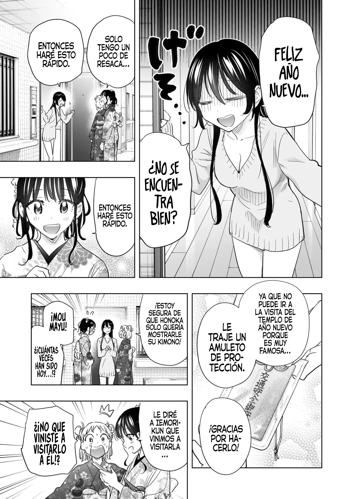 Hima-Ten! Capítulo 70 - Página 16 en español