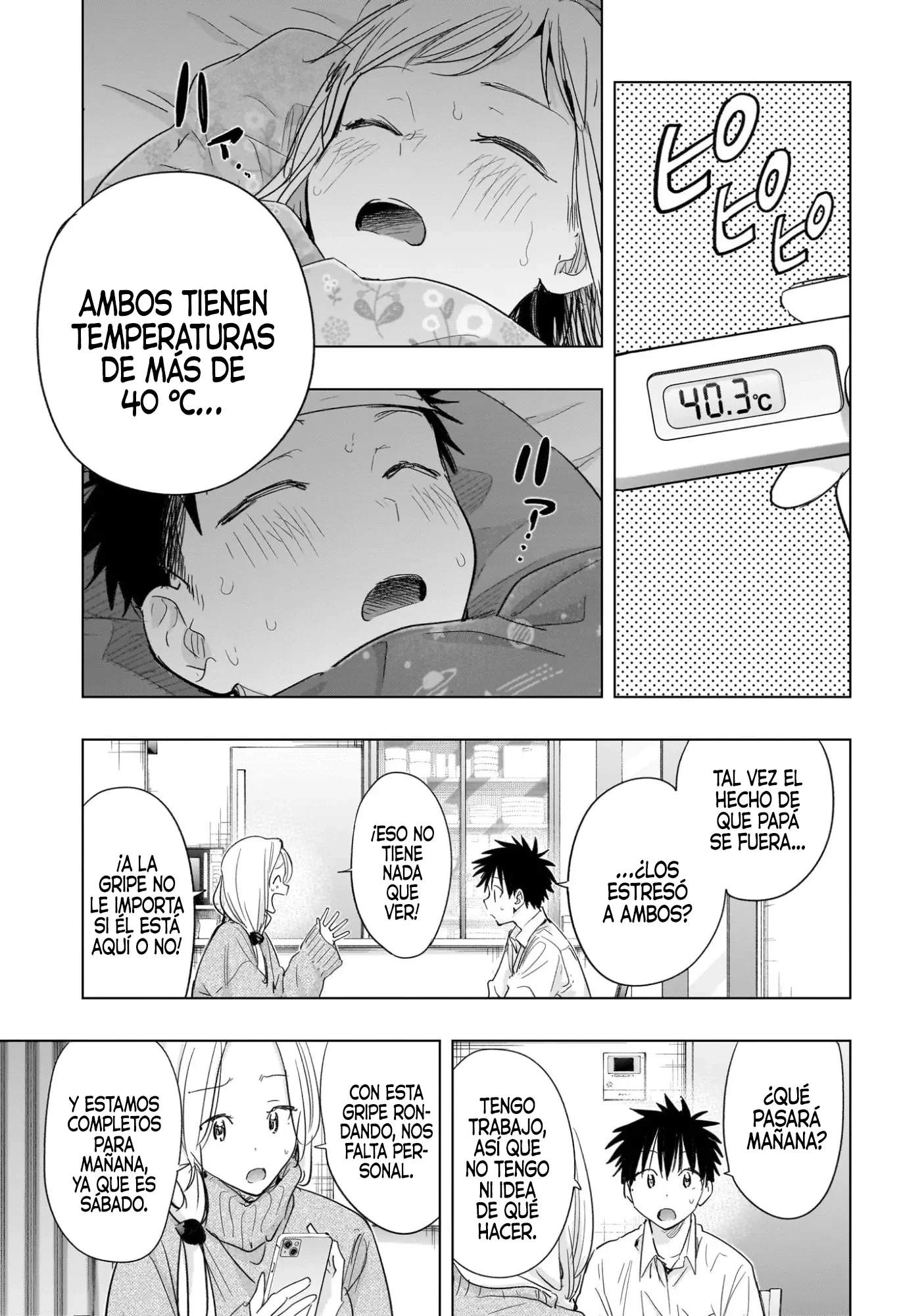 Hima-Ten! Capítulo 72 - Página 12 en español