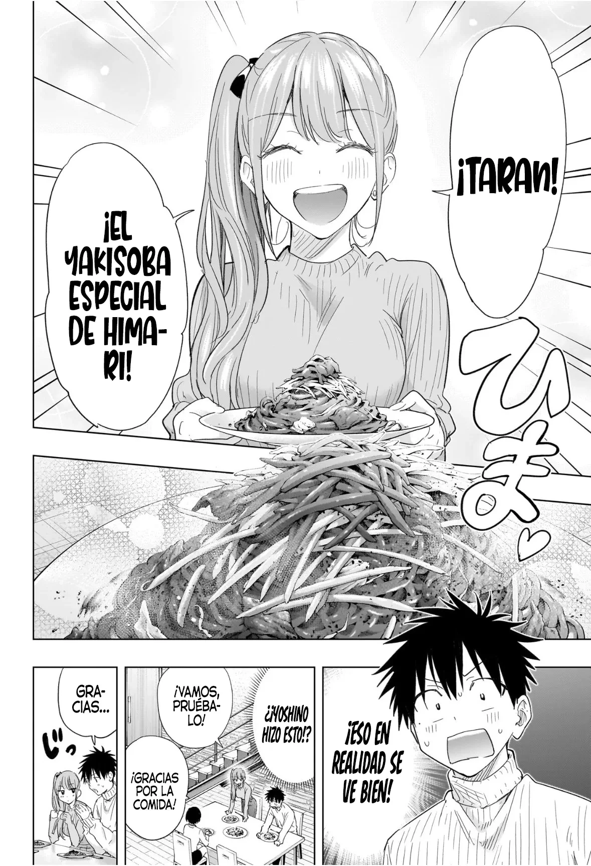Hima-Ten! Capítulo 76 - Página 17 en español