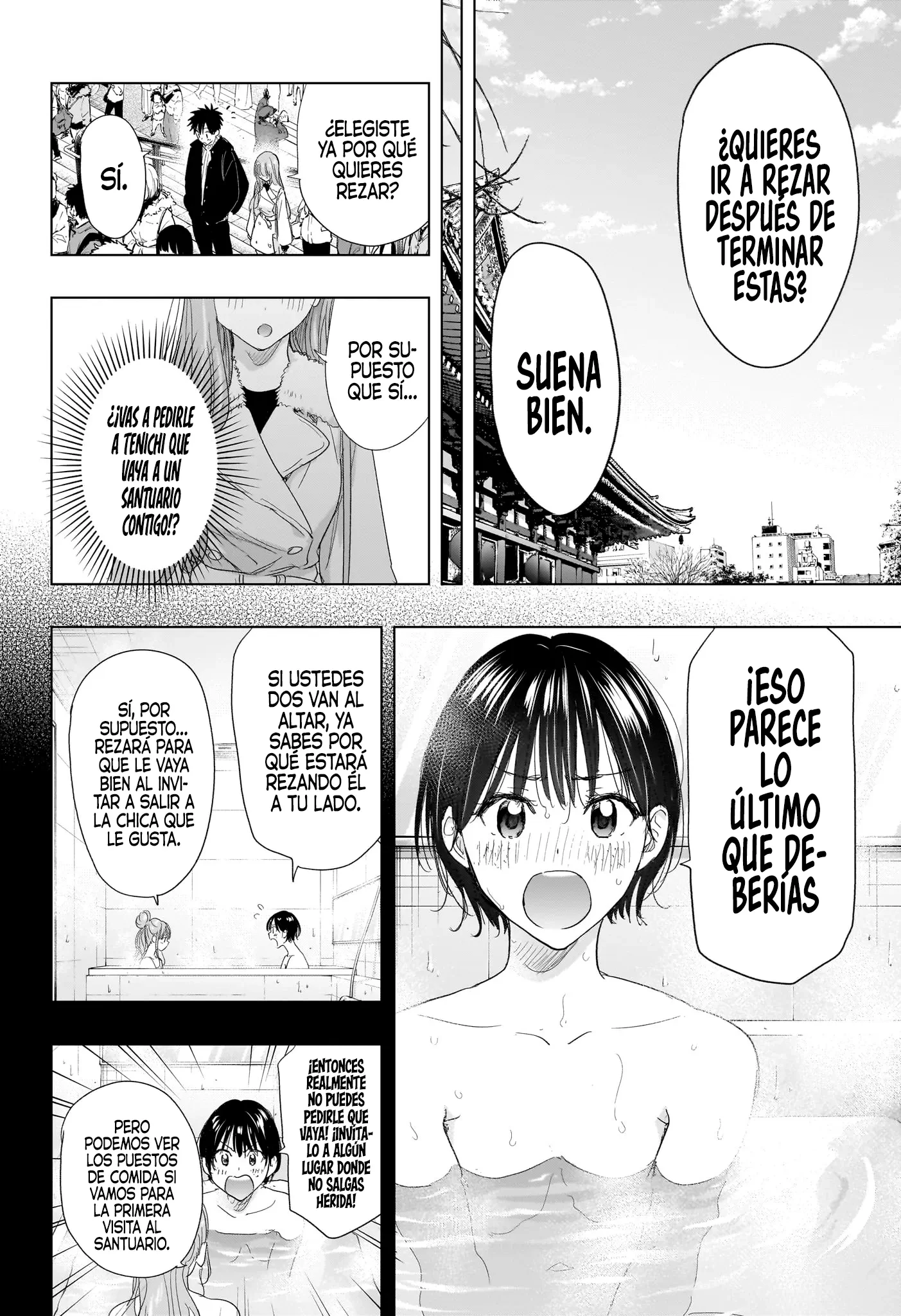 Hima-Ten! Capítulo 77 - Página 17 en español