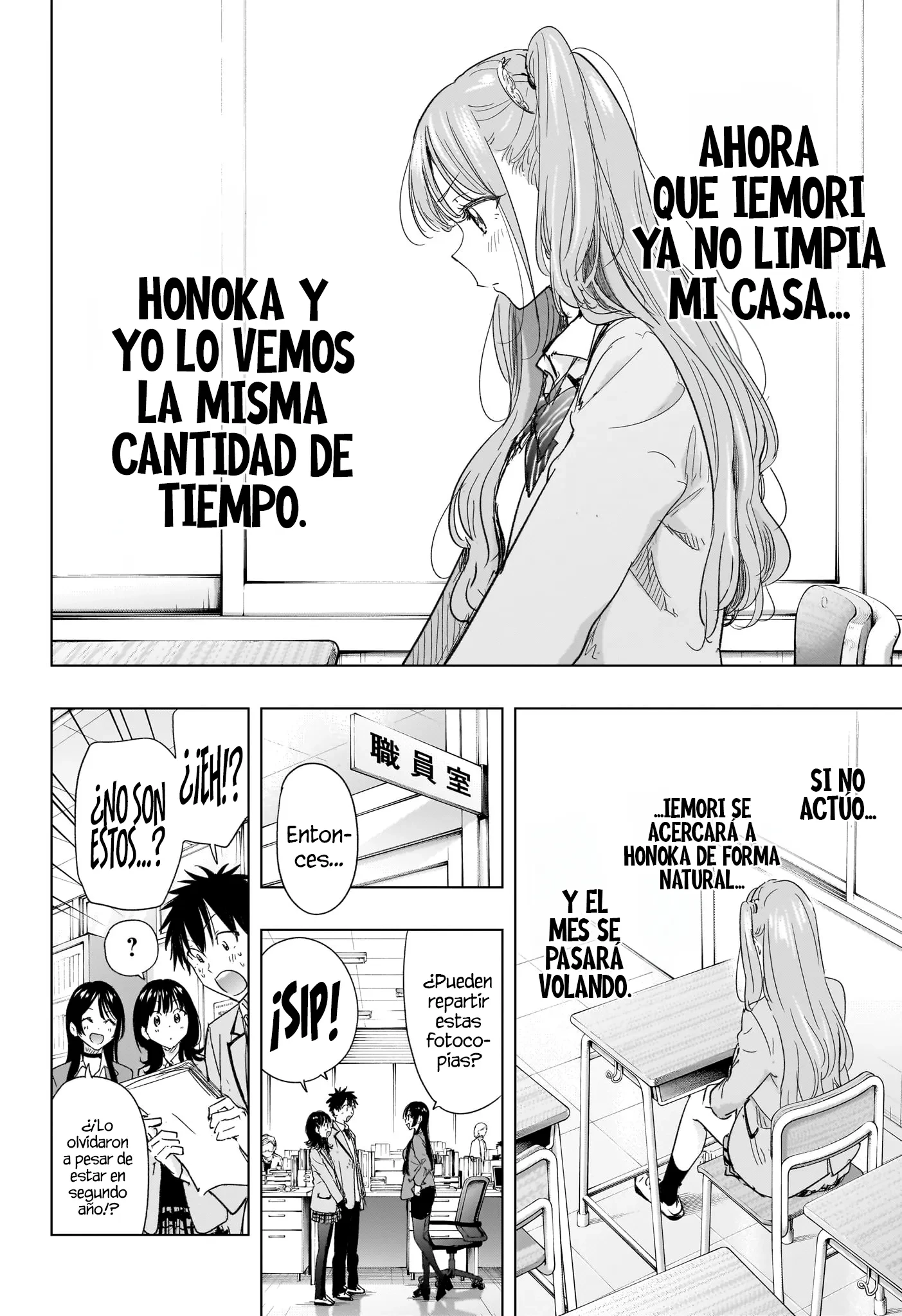 Hima-Ten! Capítulo 78 - Página 15 en español