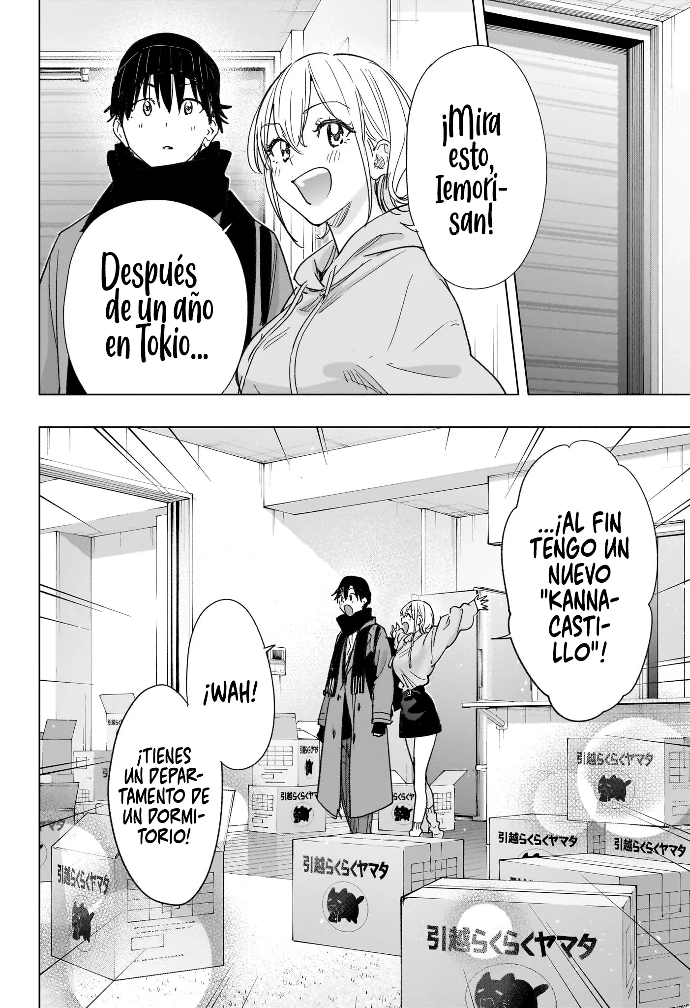 Hima-Ten! Capítulo 83 - Página 5 en español