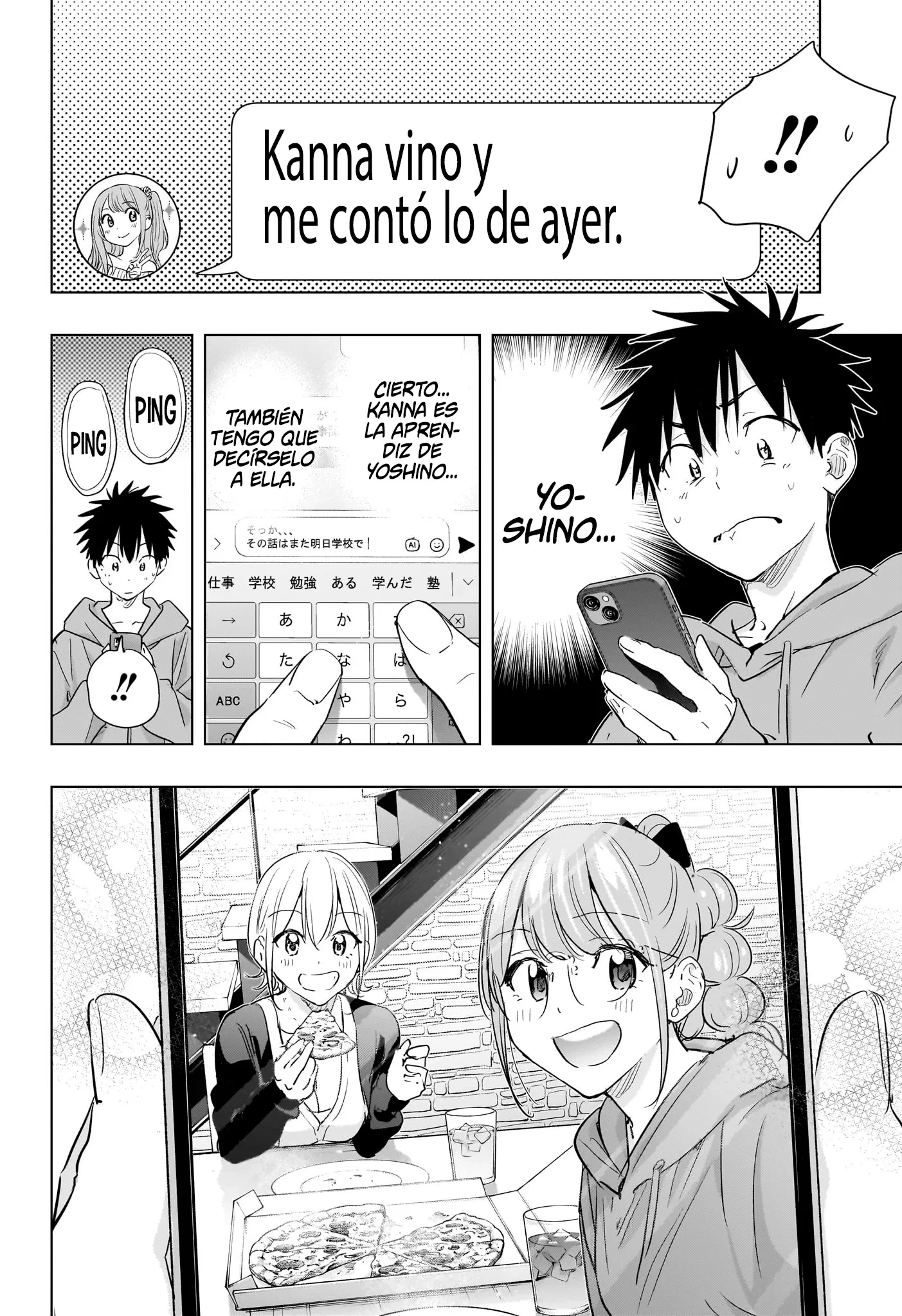 Hima-Ten! Capítulo 85 - Página 7 en español