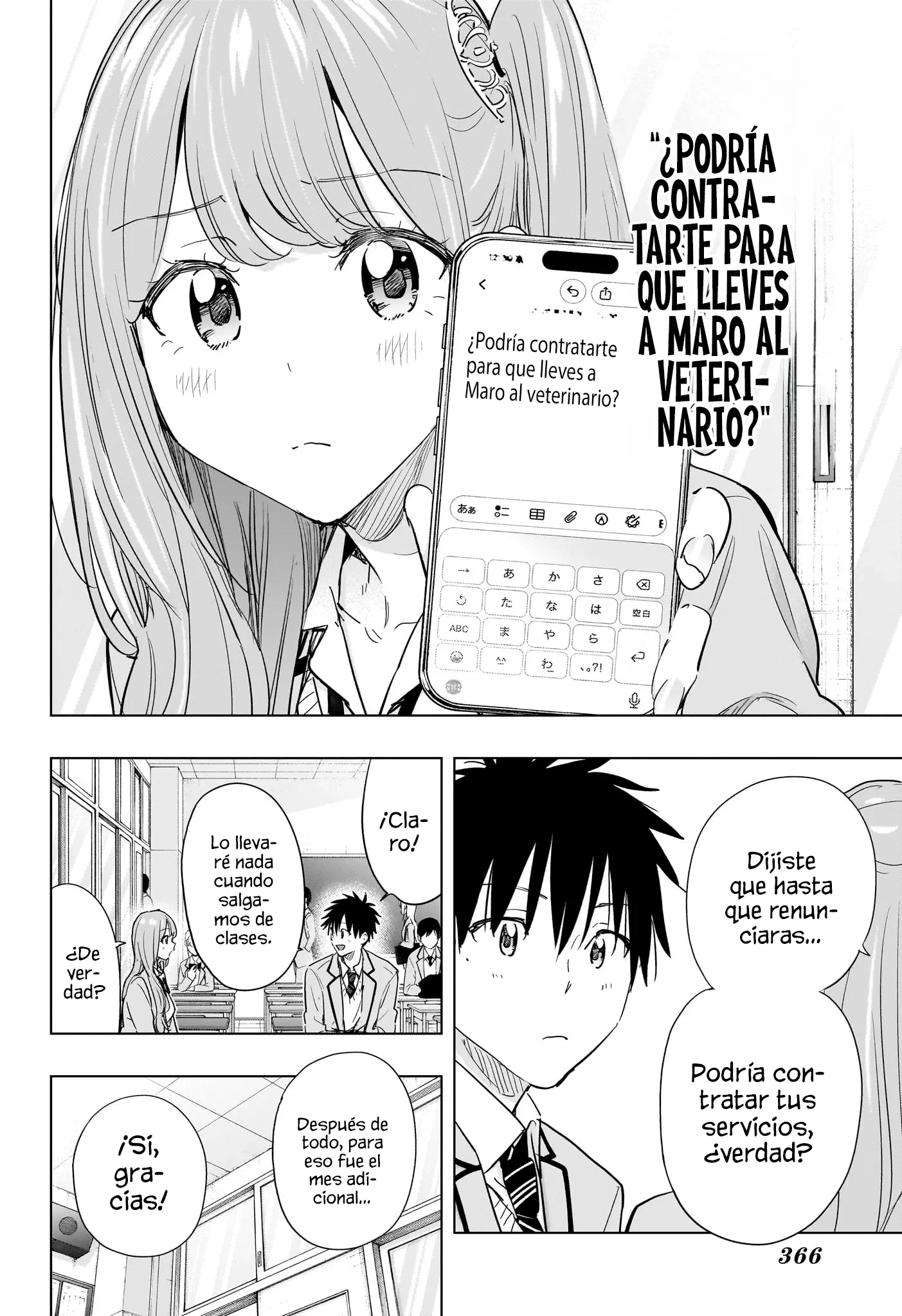 Hima-Ten! Capítulo 86 - Página 5 en español