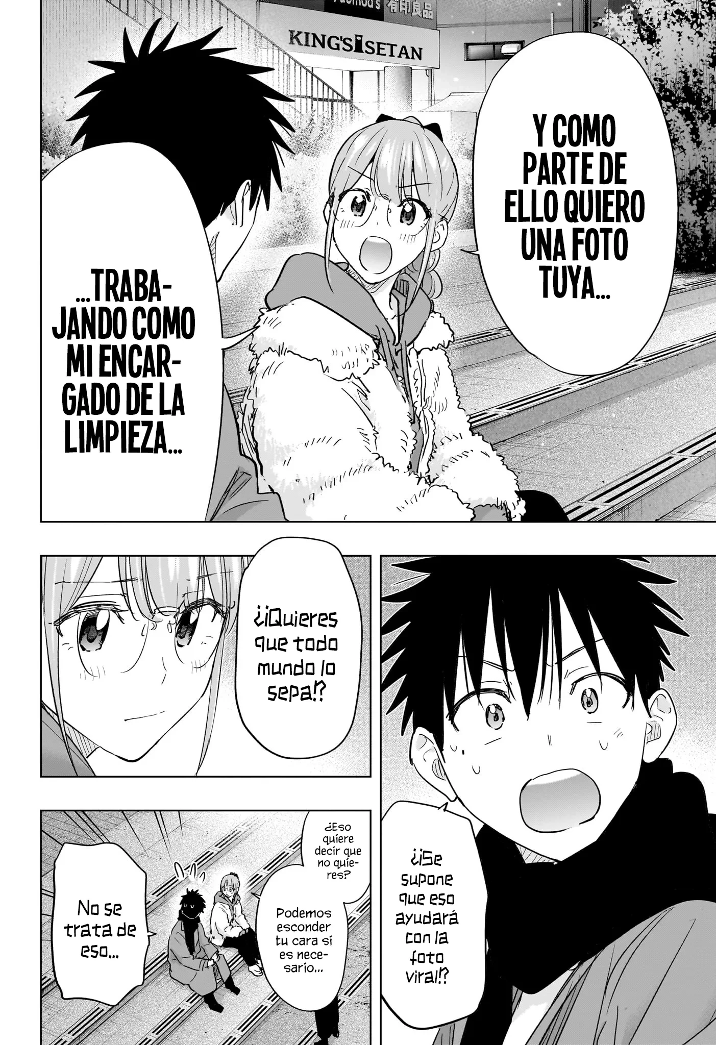 Hima-Ten! Capítulo 90 - Página 17 en español