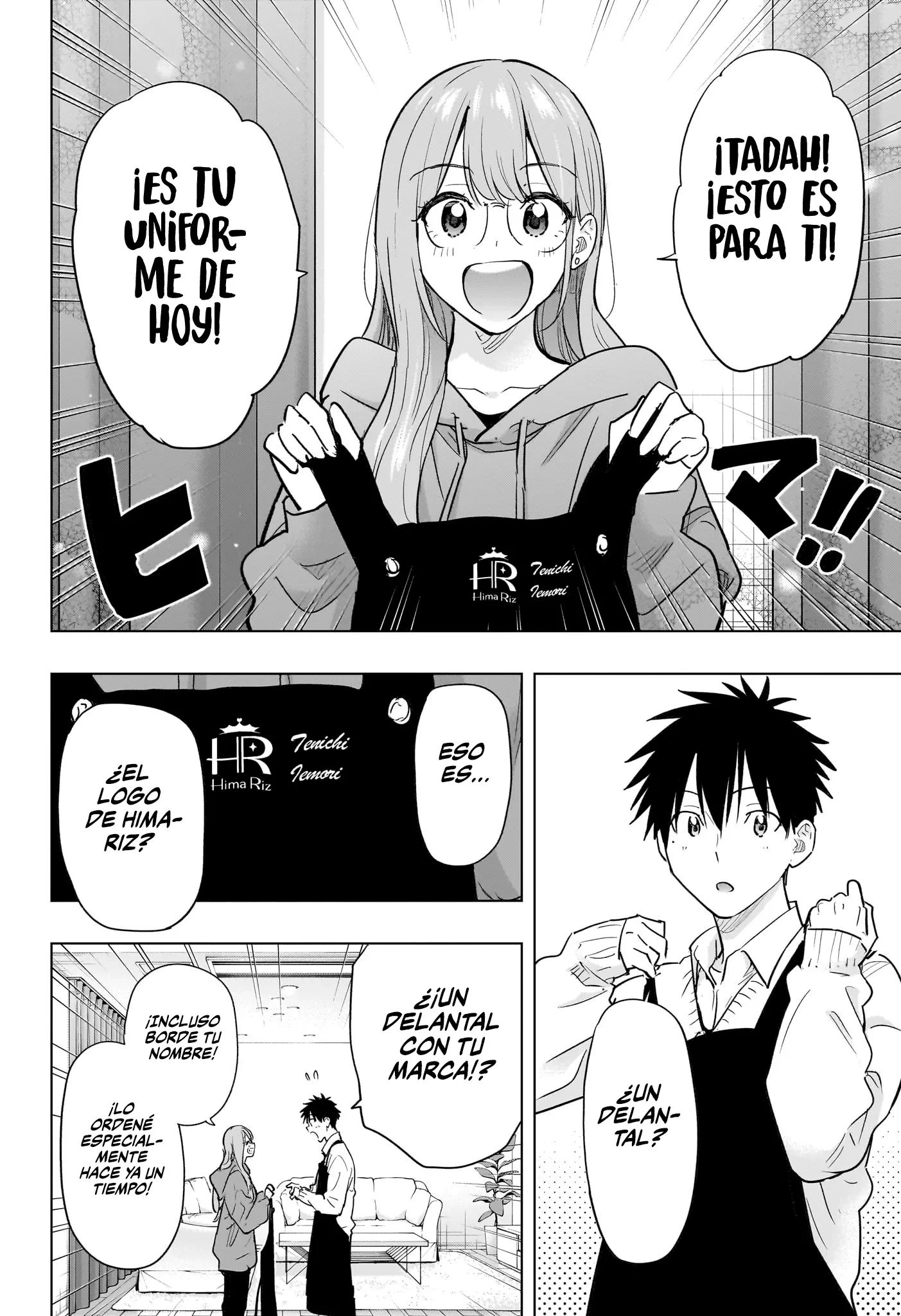 Hima-Ten! Capítulo 92 - Página 3 en español