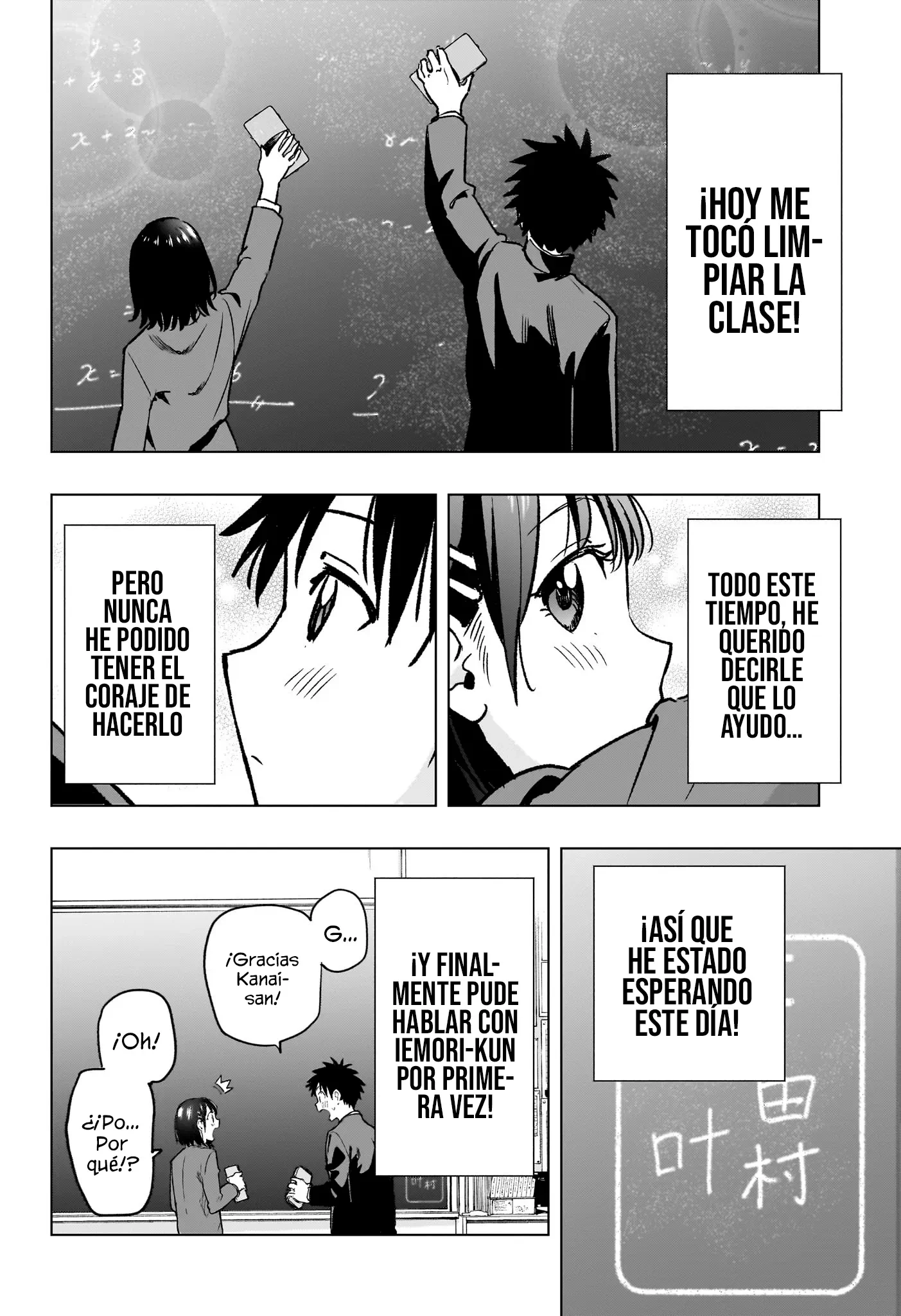 Hima-Ten! Capítulo 94 - Página 15 en español