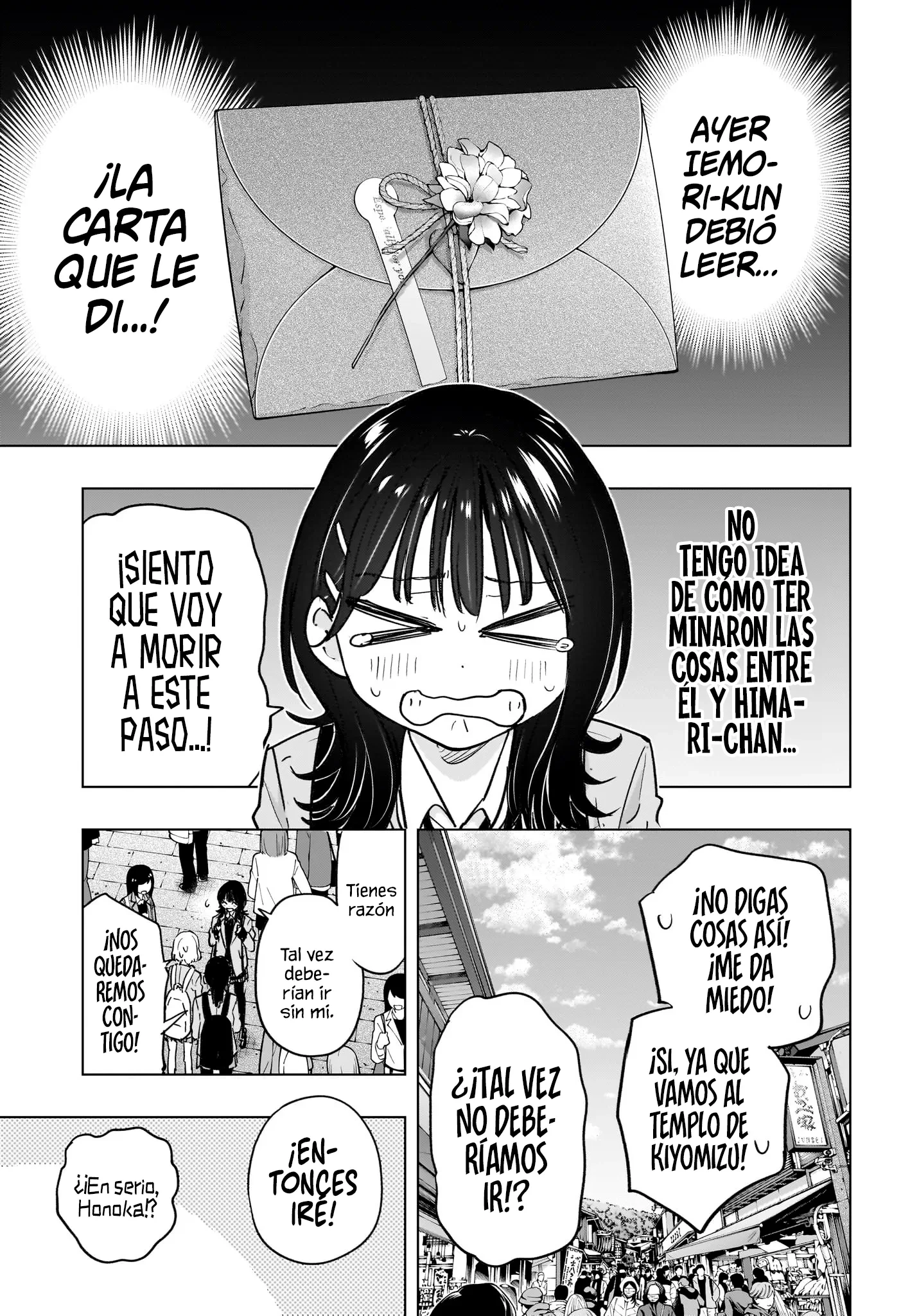 Hima-Ten! Capítulo 94 - Página 4 en español