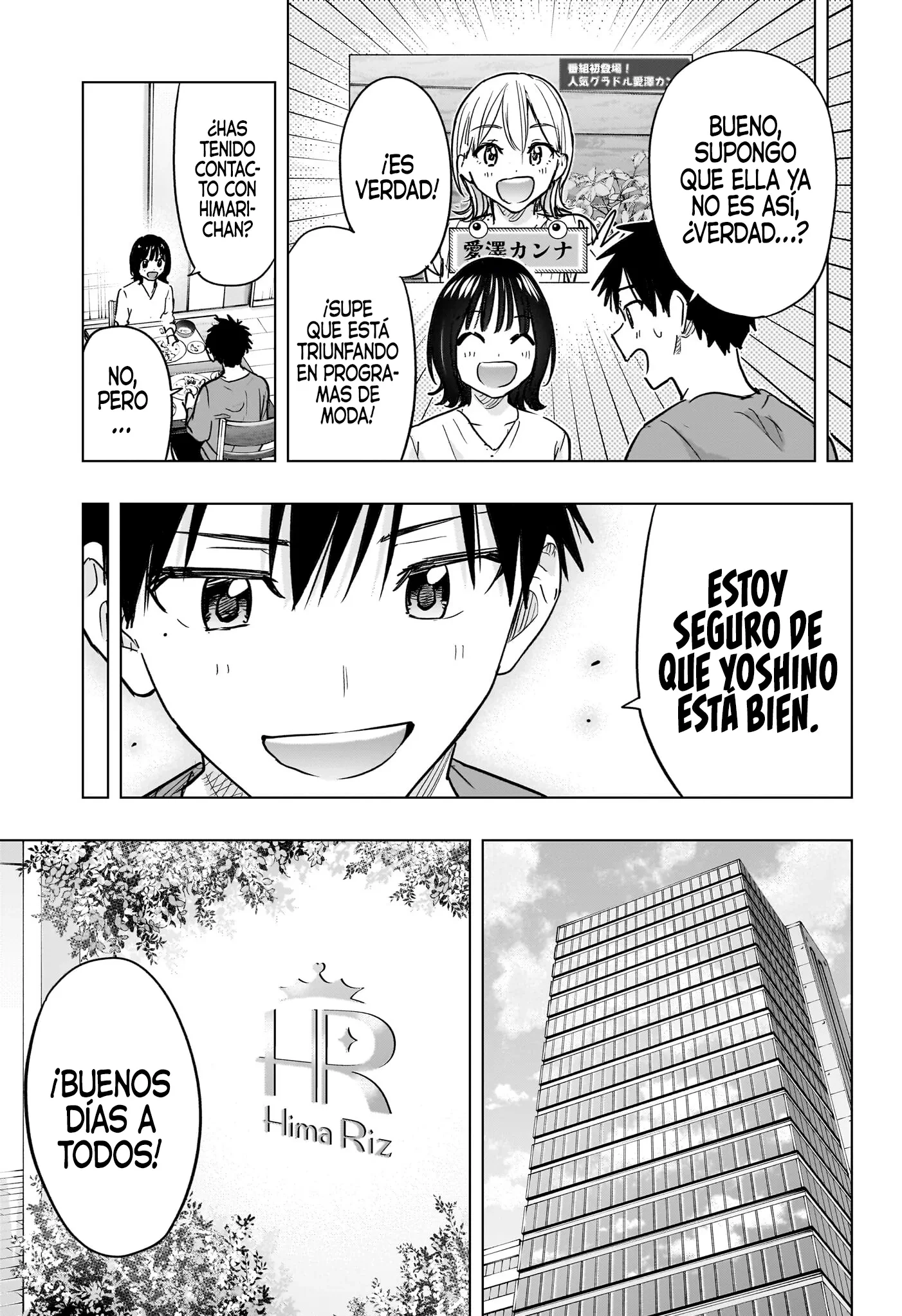 Hima-Ten! Capítulo 96 - Página 19 en español