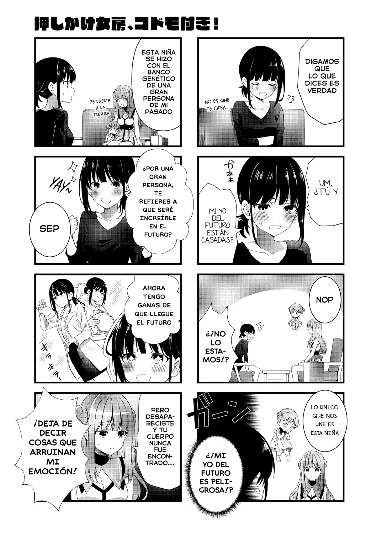 Oshikake Nyobo, Kodomo tuki! Capítulo 1 - Página 6 en español